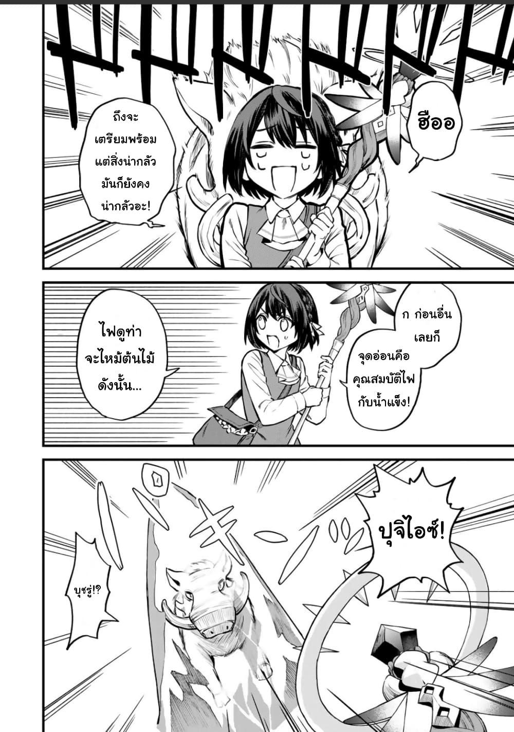 Doujin-Lc- อ่าน โดจิน มังฮวา เกาหลี ญี่ปุ่น จีน แปลไทย Sekai Saikyou no Majo, Hajimemashita – Watashidake “Kouryaku Saito” wo Mireru Sekai de Jiyuu ni Ikimasu ตอนที่ 1 2 3 4 5 6 7 8 9 10 11 12 13 14 ฟรี ไม่มีโฆษณา อ่าน โดจิน Manhwa เกาหลี ญี่ปุ่น จีน เรามีครบ คัดมาให้เน้นๆ โดจิน 18+ รับประกันความฟินโดย  Doujin Lc