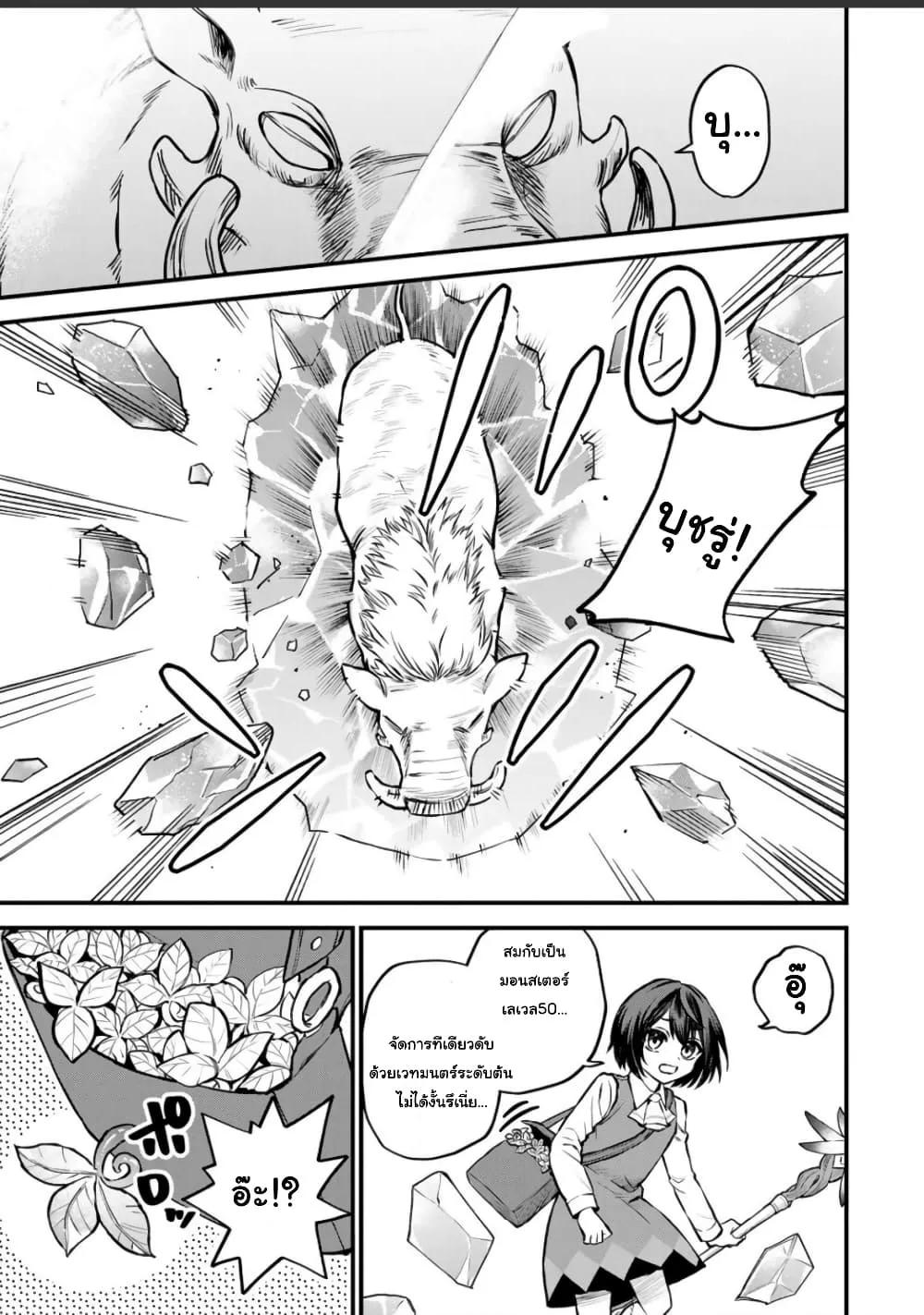 Doujin-Lc- อ่าน โดจิน มังฮวา เกาหลี ญี่ปุ่น จีน แปลไทย Sekai Saikyou no Majo, Hajimemashita – Watashidake “Kouryaku Saito” wo Mireru Sekai de Jiyuu ni Ikimasu ตอนที่ 1 2 3 4 5 6 7 8 9 10 11 12 13 14 ฟรี ไม่มีโฆษณา อ่าน โดจิน Manhwa เกาหลี ญี่ปุ่น จีน เรามีครบ คัดมาให้เน้นๆ โดจิน 18+ รับประกันความฟินโดย  Doujin Lc