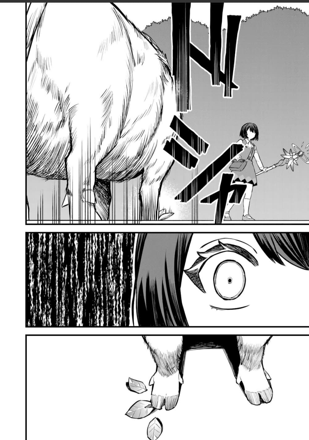 Doujin-Lc- อ่าน โดจิน มังฮวา เกาหลี ญี่ปุ่น จีน แปลไทย Sekai Saikyou no Majo, Hajimemashita – Watashidake “Kouryaku Saito” wo Mireru Sekai de Jiyuu ni Ikimasu ตอนที่ 1 2 3 4 5 6 7 8 9 10 11 12 13 14 ฟรี ไม่มีโฆษณา อ่าน โดจิน Manhwa เกาหลี ญี่ปุ่น จีน เรามีครบ คัดมาให้เน้นๆ โดจิน 18+ รับประกันความฟินโดย  Doujin Lc