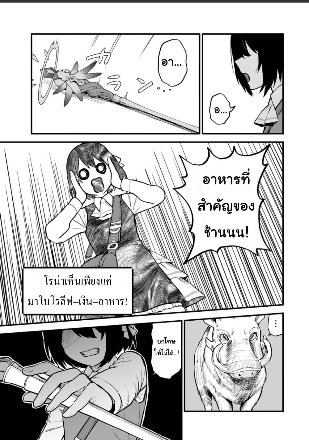 Doujin-Lc- อ่าน โดจิน มังฮวา เกาหลี ญี่ปุ่น จีน แปลไทย Sekai Saikyou no Majo, Hajimemashita – Watashidake “Kouryaku Saito” wo Mireru Sekai de Jiyuu ni Ikimasu ตอนที่ 1 2 3 4 5 6 7 8 9 10 11 12 13 14 ฟรี ไม่มีโฆษณา อ่าน โดจิน Manhwa เกาหลี ญี่ปุ่น จีน เรามีครบ คัดมาให้เน้นๆ โดจิน 18+ รับประกันความฟินโดย  Doujin Lc