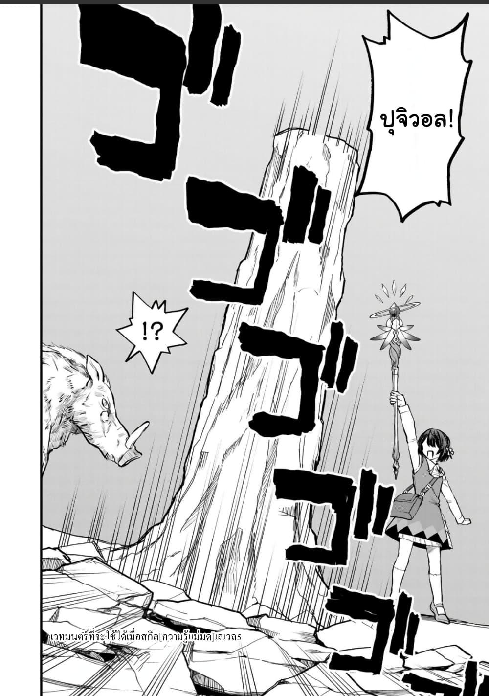 Doujin-Lc- อ่าน โดจิน มังฮวา เกาหลี ญี่ปุ่น จีน แปลไทย Sekai Saikyou no Majo, Hajimemashita – Watashidake “Kouryaku Saito” wo Mireru Sekai de Jiyuu ni Ikimasu ตอนที่ 1 2 3 4 5 6 7 8 9 10 11 12 13 14 ฟรี ไม่มีโฆษณา อ่าน โดจิน Manhwa เกาหลี ญี่ปุ่น จีน เรามีครบ คัดมาให้เน้นๆ โดจิน 18+ รับประกันความฟินโดย  Doujin Lc