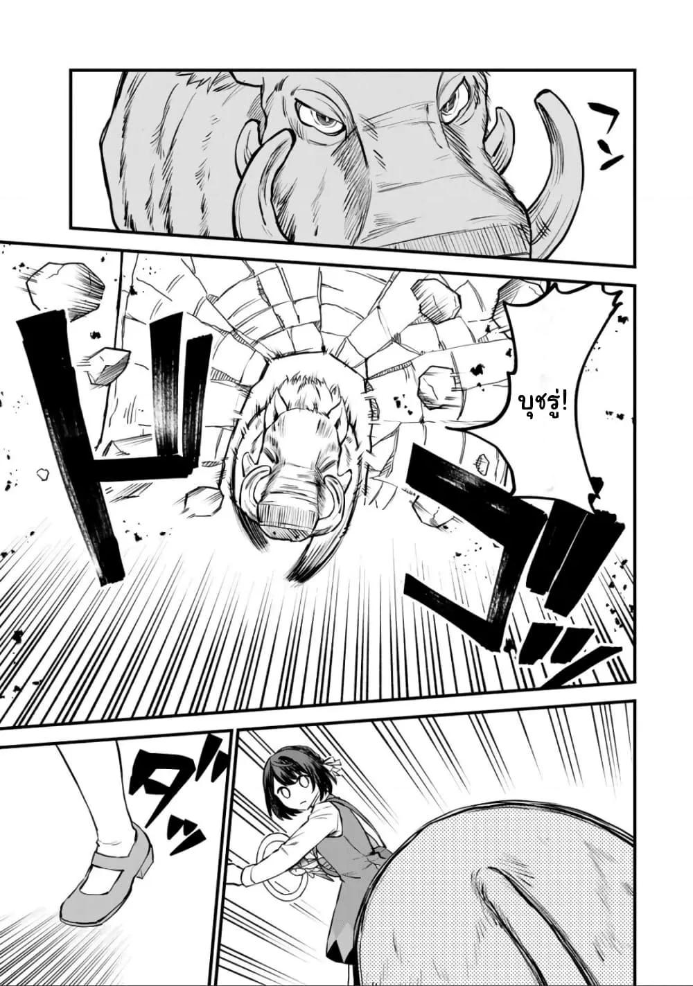 Doujin-Lc- อ่าน โดจิน มังฮวา เกาหลี ญี่ปุ่น จีน แปลไทย Sekai Saikyou no Majo, Hajimemashita – Watashidake “Kouryaku Saito” wo Mireru Sekai de Jiyuu ni Ikimasu ตอนที่ 1 2 3 4 5 6 7 8 9 10 11 12 13 14 ฟรี ไม่มีโฆษณา อ่าน โดจิน Manhwa เกาหลี ญี่ปุ่น จีน เรามีครบ คัดมาให้เน้นๆ โดจิน 18+ รับประกันความฟินโดย  Doujin Lc