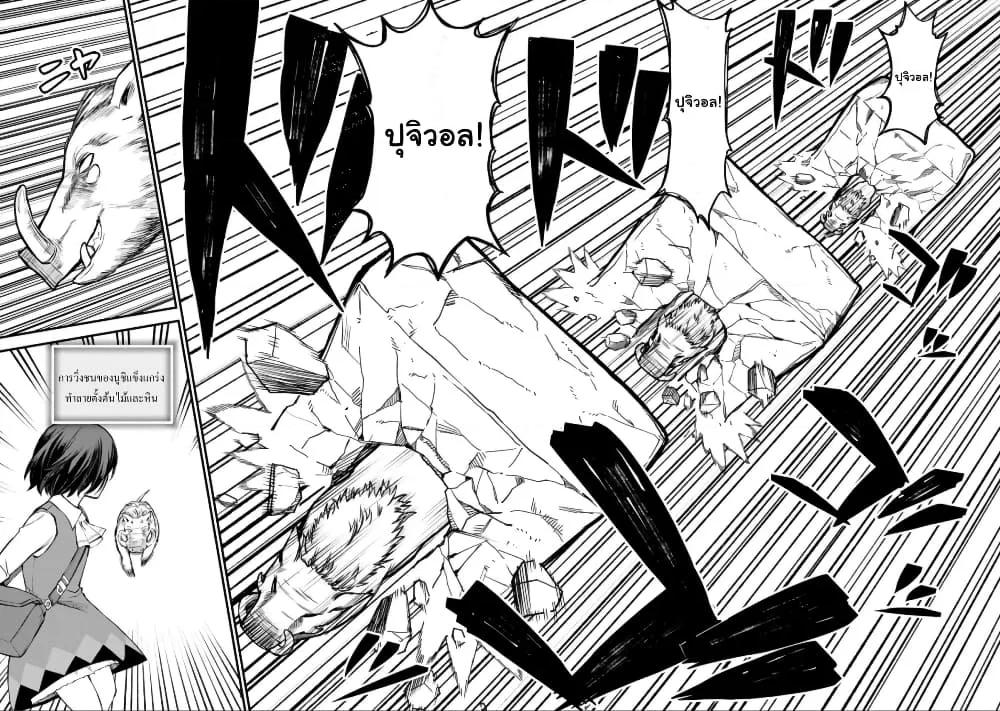Doujin-Lc- อ่าน โดจิน มังฮวา เกาหลี ญี่ปุ่น จีน แปลไทย Sekai Saikyou no Majo, Hajimemashita – Watashidake “Kouryaku Saito” wo Mireru Sekai de Jiyuu ni Ikimasu ตอนที่ 1 2 3 4 5 6 7 8 9 10 11 12 13 14 ฟรี ไม่มีโฆษณา อ่าน โดจิน Manhwa เกาหลี ญี่ปุ่น จีน เรามีครบ คัดมาให้เน้นๆ โดจิน 18+ รับประกันความฟินโดย  Doujin Lc