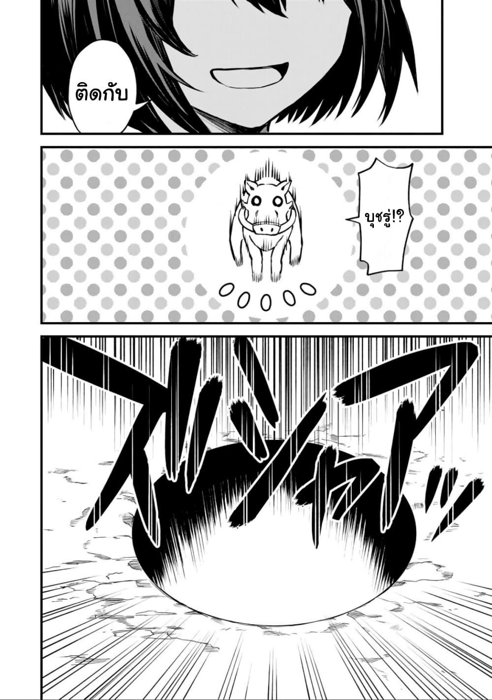 Doujin-Lc- อ่าน โดจิน มังฮวา เกาหลี ญี่ปุ่น จีน แปลไทย Sekai Saikyou no Majo, Hajimemashita – Watashidake “Kouryaku Saito” wo Mireru Sekai de Jiyuu ni Ikimasu ตอนที่ 1 2 3 4 5 6 7 8 9 10 11 12 13 14 ฟรี ไม่มีโฆษณา อ่าน โดจิน Manhwa เกาหลี ญี่ปุ่น จีน เรามีครบ คัดมาให้เน้นๆ โดจิน 18+ รับประกันความฟินโดย  Doujin Lc