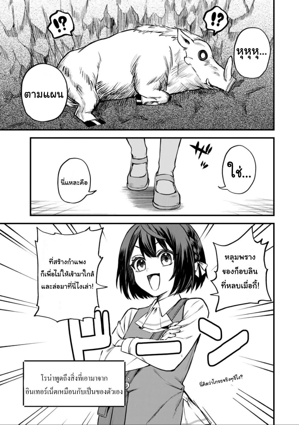 Doujin-Lc- อ่าน โดจิน มังฮวา เกาหลี ญี่ปุ่น จีน แปลไทย Sekai Saikyou no Majo, Hajimemashita – Watashidake “Kouryaku Saito” wo Mireru Sekai de Jiyuu ni Ikimasu ตอนที่ 1 2 3 4 5 6 7 8 9 10 11 12 13 14 ฟรี ไม่มีโฆษณา อ่าน โดจิน Manhwa เกาหลี ญี่ปุ่น จีน เรามีครบ คัดมาให้เน้นๆ โดจิน 18+ รับประกันความฟินโดย  Doujin Lc