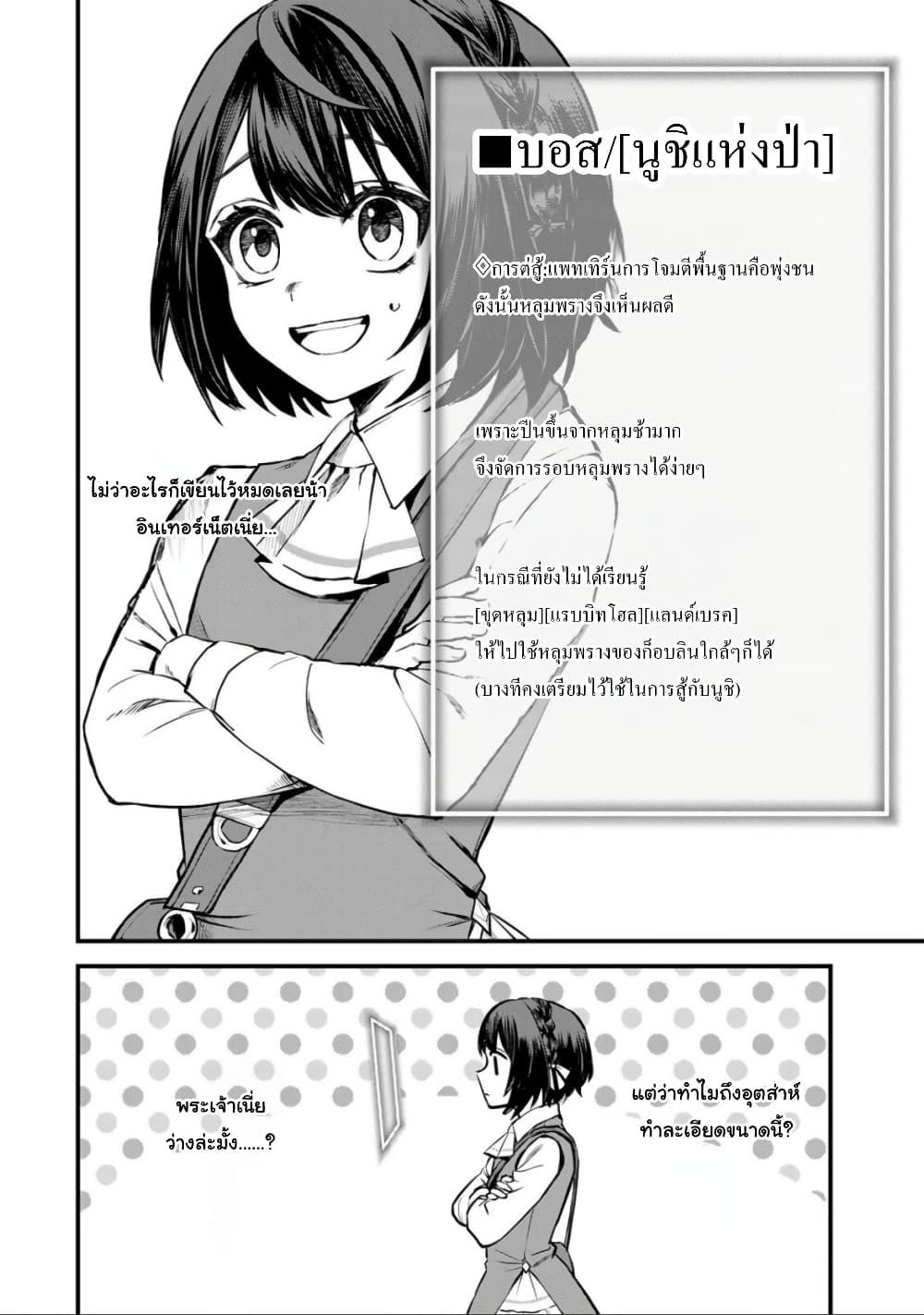 Doujin-Lc- อ่าน โดจิน มังฮวา เกาหลี ญี่ปุ่น จีน แปลไทย Sekai Saikyou no Majo, Hajimemashita – Watashidake “Kouryaku Saito” wo Mireru Sekai de Jiyuu ni Ikimasu ตอนที่ 1 2 3 4 5 6 7 8 9 10 11 12 13 14 ฟรี ไม่มีโฆษณา อ่าน โดจิน Manhwa เกาหลี ญี่ปุ่น จีน เรามีครบ คัดมาให้เน้นๆ โดจิน 18+ รับประกันความฟินโดย  Doujin Lc