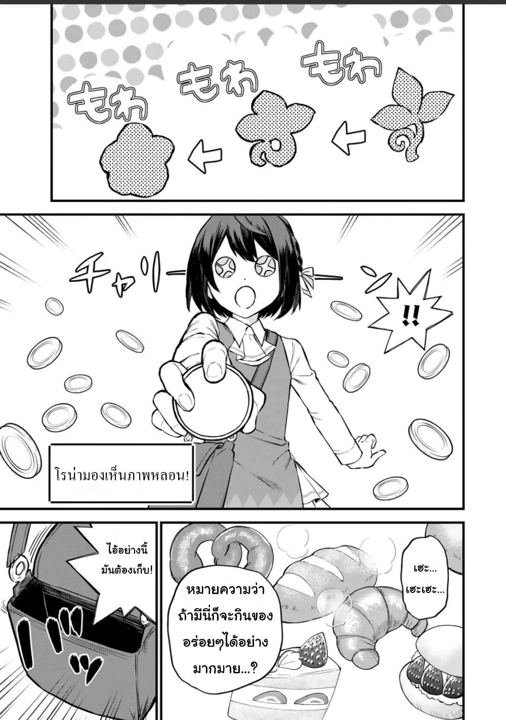 Doujin-Lc- อ่าน โดจิน มังฮวา เกาหลี ญี่ปุ่น จีน แปลไทย Sekai Saikyou no Majo, Hajimemashita – Watashidake “Kouryaku Saito” wo Mireru Sekai de Jiyuu ni Ikimasu ตอนที่ 1 2 3 4 5 6 7 8 9 10 11 12 13 14 ฟรี ไม่มีโฆษณา อ่าน โดจิน Manhwa เกาหลี ญี่ปุ่น จีน เรามีครบ คัดมาให้เน้นๆ โดจิน 18+ รับประกันความฟินโดย  Doujin Lc