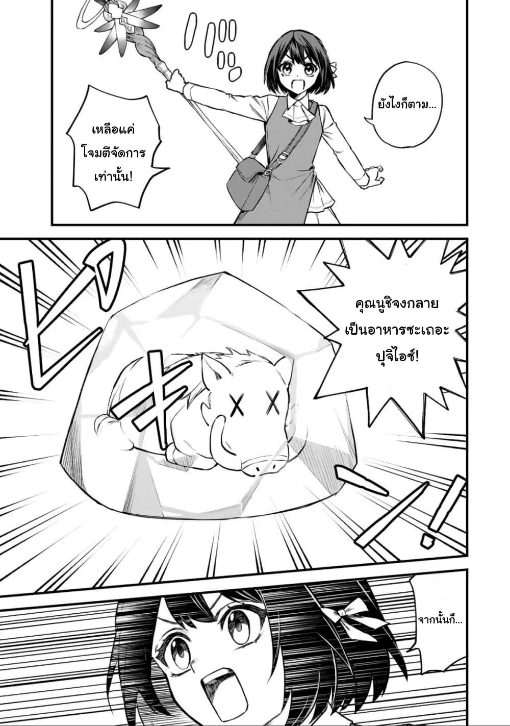 Doujin-Lc- อ่าน โดจิน มังฮวา เกาหลี ญี่ปุ่น จีน แปลไทย Sekai Saikyou no Majo, Hajimemashita – Watashidake “Kouryaku Saito” wo Mireru Sekai de Jiyuu ni Ikimasu ตอนที่ 1 2 3 4 5 6 7 8 9 10 11 12 13 14 ฟรี ไม่มีโฆษณา อ่าน โดจิน Manhwa เกาหลี ญี่ปุ่น จีน เรามีครบ คัดมาให้เน้นๆ โดจิน 18+ รับประกันความฟินโดย  Doujin Lc