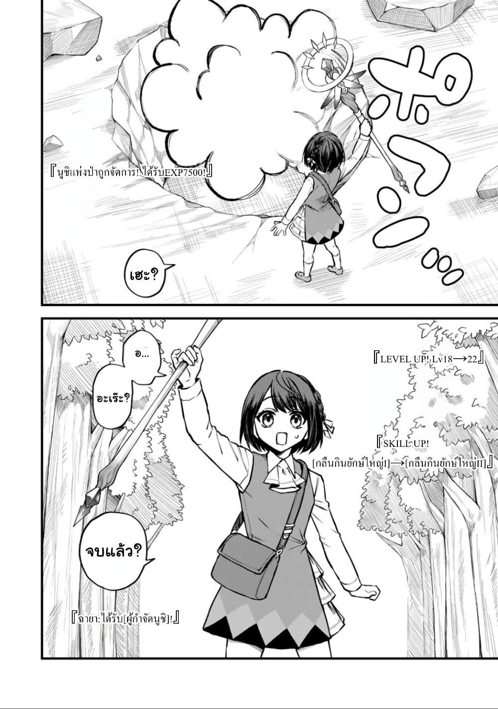 Doujin-Lc- อ่าน โดจิน มังฮวา เกาหลี ญี่ปุ่น จีน แปลไทย Sekai Saikyou no Majo, Hajimemashita – Watashidake “Kouryaku Saito” wo Mireru Sekai de Jiyuu ni Ikimasu ตอนที่ 1 2 3 4 5 6 7 8 9 10 11 12 13 14 ฟรี ไม่มีโฆษณา อ่าน โดจิน Manhwa เกาหลี ญี่ปุ่น จีน เรามีครบ คัดมาให้เน้นๆ โดจิน 18+ รับประกันความฟินโดย  Doujin Lc