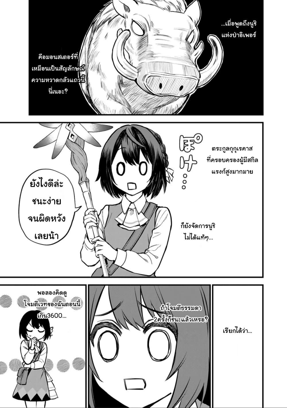 Doujin-Lc- อ่าน โดจิน มังฮวา เกาหลี ญี่ปุ่น จีน แปลไทย Sekai Saikyou no Majo, Hajimemashita – Watashidake “Kouryaku Saito” wo Mireru Sekai de Jiyuu ni Ikimasu ตอนที่ 1 2 3 4 5 6 7 8 9 10 11 12 13 14 ฟรี ไม่มีโฆษณา อ่าน โดจิน Manhwa เกาหลี ญี่ปุ่น จีน เรามีครบ คัดมาให้เน้นๆ โดจิน 18+ รับประกันความฟินโดย  Doujin Lc