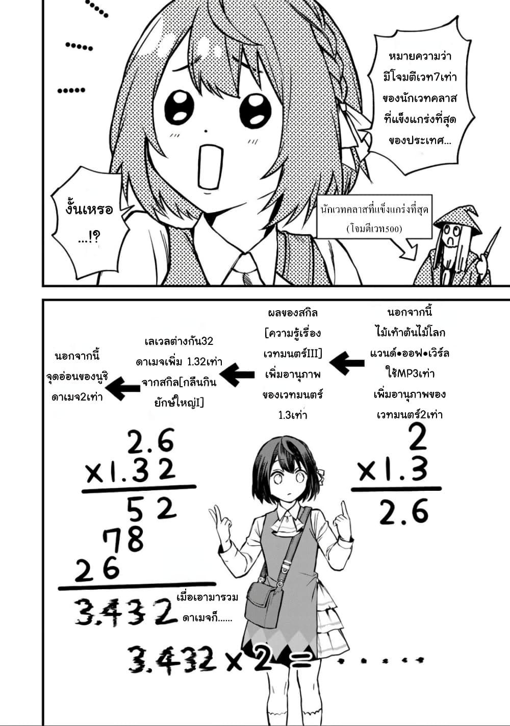 Doujin-Lc- อ่าน โดจิน มังฮวา เกาหลี ญี่ปุ่น จีน แปลไทย Sekai Saikyou no Majo, Hajimemashita – Watashidake “Kouryaku Saito” wo Mireru Sekai de Jiyuu ni Ikimasu ตอนที่ 1 2 3 4 5 6 7 8 9 10 11 12 13 14 ฟรี ไม่มีโฆษณา อ่าน โดจิน Manhwa เกาหลี ญี่ปุ่น จีน เรามีครบ คัดมาให้เน้นๆ โดจิน 18+ รับประกันความฟินโดย  Doujin Lc