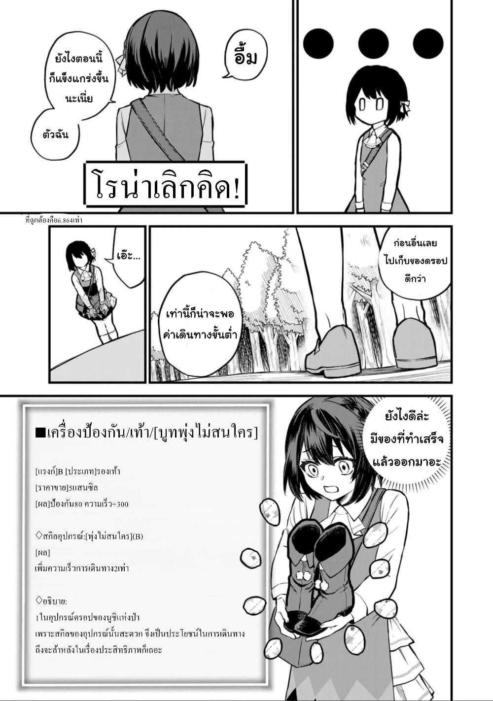 Doujin-Lc- อ่าน โดจิน มังฮวา เกาหลี ญี่ปุ่น จีน แปลไทย Sekai Saikyou no Majo, Hajimemashita – Watashidake “Kouryaku Saito” wo Mireru Sekai de Jiyuu ni Ikimasu ตอนที่ 1 2 3 4 5 6 7 8 9 10 11 12 13 14 ฟรี ไม่มีโฆษณา อ่าน โดจิน Manhwa เกาหลี ญี่ปุ่น จีน เรามีครบ คัดมาให้เน้นๆ โดจิน 18+ รับประกันความฟินโดย  Doujin Lc