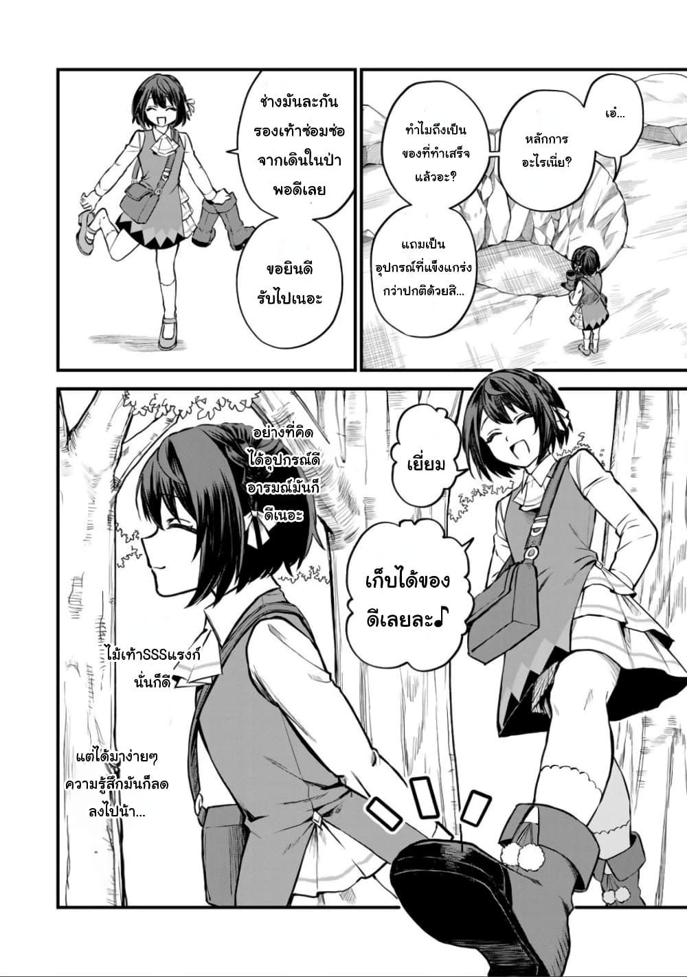Doujin-Lc- อ่าน โดจิน มังฮวา เกาหลี ญี่ปุ่น จีน แปลไทย Sekai Saikyou no Majo, Hajimemashita – Watashidake “Kouryaku Saito” wo Mireru Sekai de Jiyuu ni Ikimasu ตอนที่ 1 2 3 4 5 6 7 8 9 10 11 12 13 14 ฟรี ไม่มีโฆษณา อ่าน โดจิน Manhwa เกาหลี ญี่ปุ่น จีน เรามีครบ คัดมาให้เน้นๆ โดจิน 18+ รับประกันความฟินโดย  Doujin Lc