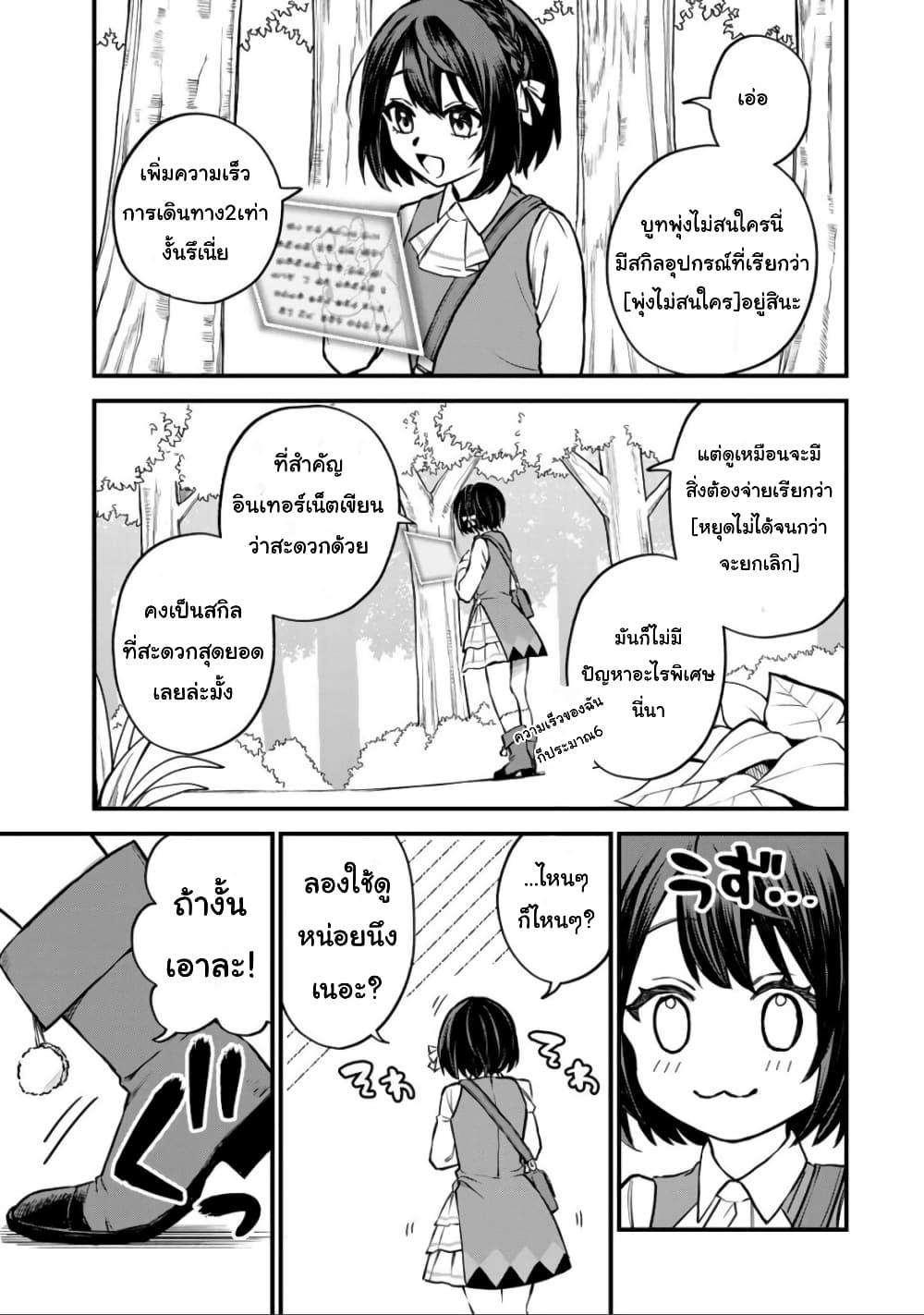 Doujin-Lc- อ่าน โดจิน มังฮวา เกาหลี ญี่ปุ่น จีน แปลไทย Sekai Saikyou no Majo, Hajimemashita – Watashidake “Kouryaku Saito” wo Mireru Sekai de Jiyuu ni Ikimasu ตอนที่ 1 2 3 4 5 6 7 8 9 10 11 12 13 14 ฟรี ไม่มีโฆษณา อ่าน โดจิน Manhwa เกาหลี ญี่ปุ่น จีน เรามีครบ คัดมาให้เน้นๆ โดจิน 18+ รับประกันความฟินโดย  Doujin Lc