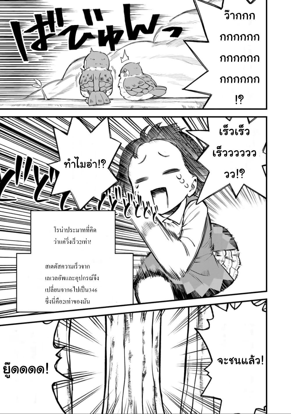 Doujin-Lc- อ่าน โดจิน มังฮวา เกาหลี ญี่ปุ่น จีน แปลไทย Sekai Saikyou no Majo, Hajimemashita – Watashidake “Kouryaku Saito” wo Mireru Sekai de Jiyuu ni Ikimasu ตอนที่ 1 2 3 4 5 6 7 8 9 10 11 12 13 14 ฟรี ไม่มีโฆษณา อ่าน โดจิน Manhwa เกาหลี ญี่ปุ่น จีน เรามีครบ คัดมาให้เน้นๆ โดจิน 18+ รับประกันความฟินโดย  Doujin Lc