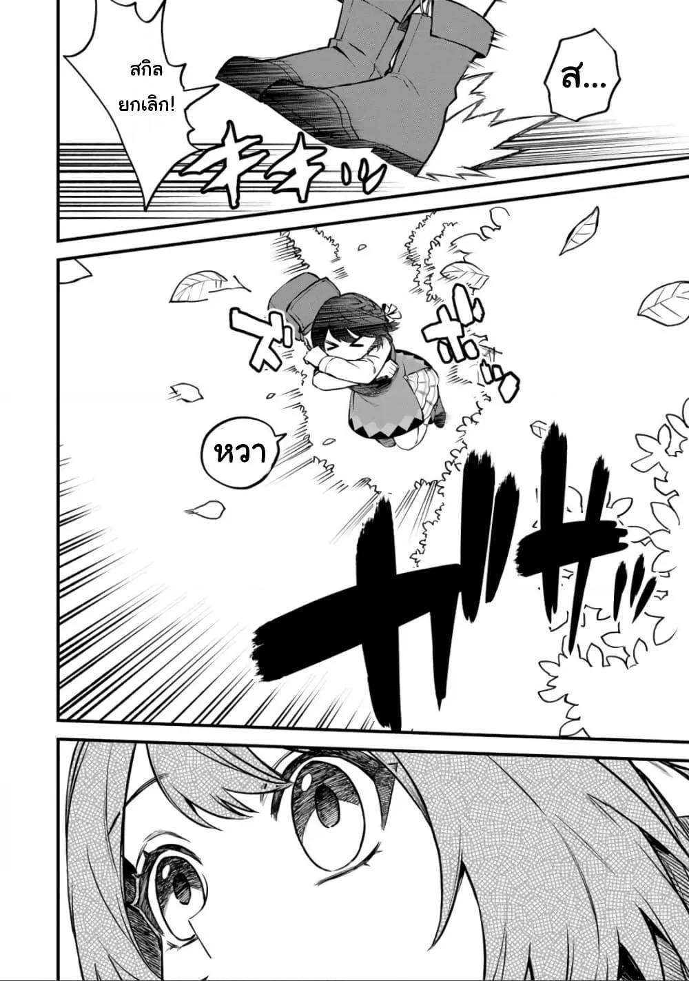 Doujin-Lc- อ่าน โดจิน มังฮวา เกาหลี ญี่ปุ่น จีน แปลไทย Sekai Saikyou no Majo, Hajimemashita – Watashidake “Kouryaku Saito” wo Mireru Sekai de Jiyuu ni Ikimasu ตอนที่ 1 2 3 4 5 6 7 8 9 10 11 12 13 14 ฟรี ไม่มีโฆษณา อ่าน โดจิน Manhwa เกาหลี ญี่ปุ่น จีน เรามีครบ คัดมาให้เน้นๆ โดจิน 18+ รับประกันความฟินโดย  Doujin Lc