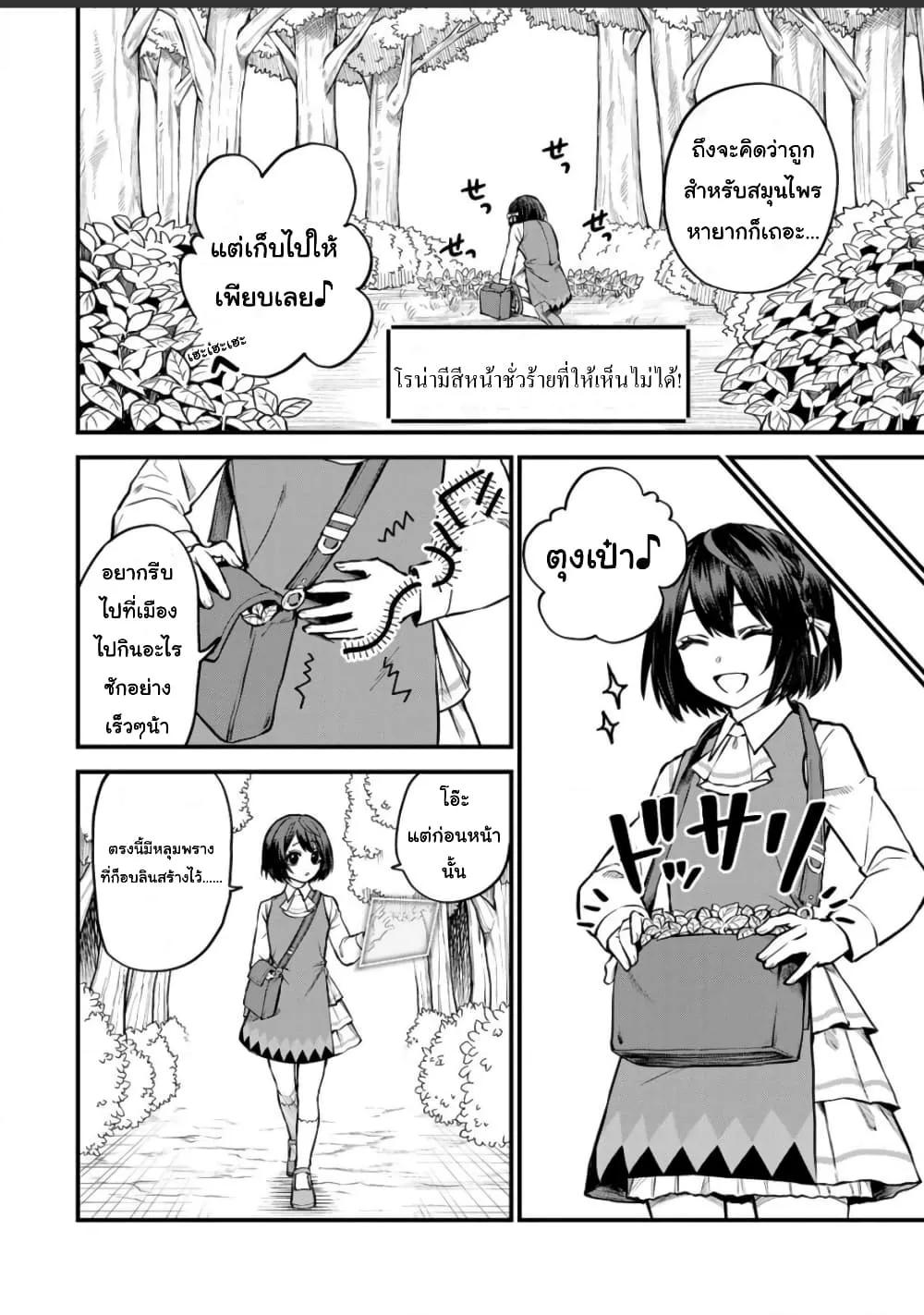 Doujin-Lc- อ่าน โดจิน มังฮวา เกาหลี ญี่ปุ่น จีน แปลไทย Sekai Saikyou no Majo, Hajimemashita – Watashidake “Kouryaku Saito” wo Mireru Sekai de Jiyuu ni Ikimasu ตอนที่ 1 2 3 4 5 6 7 8 9 10 11 12 13 14 ฟรี ไม่มีโฆษณา อ่าน โดจิน Manhwa เกาหลี ญี่ปุ่น จีน เรามีครบ คัดมาให้เน้นๆ โดจิน 18+ รับประกันความฟินโดย  Doujin Lc