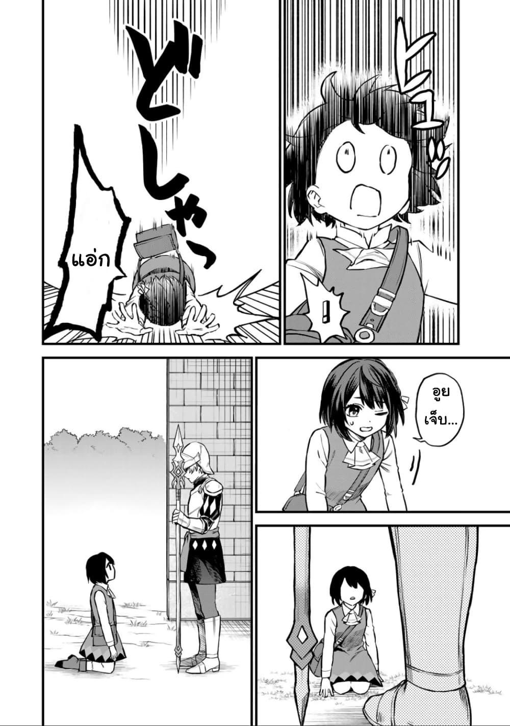Doujin-Lc- อ่าน โดจิน มังฮวา เกาหลี ญี่ปุ่น จีน แปลไทย Sekai Saikyou no Majo, Hajimemashita – Watashidake “Kouryaku Saito” wo Mireru Sekai de Jiyuu ni Ikimasu ตอนที่ 1 2 3 4 5 6 7 8 9 10 11 12 13 14 ฟรี ไม่มีโฆษณา อ่าน โดจิน Manhwa เกาหลี ญี่ปุ่น จีน เรามีครบ คัดมาให้เน้นๆ โดจิน 18+ รับประกันความฟินโดย  Doujin Lc