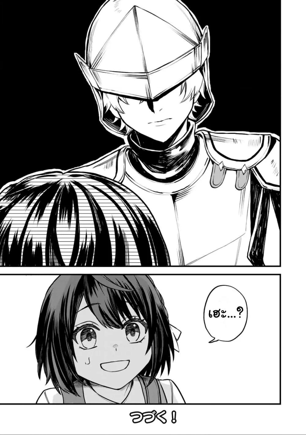 Doujin-Lc- อ่าน โดจิน มังฮวา เกาหลี ญี่ปุ่น จีน แปลไทย Sekai Saikyou no Majo, Hajimemashita – Watashidake “Kouryaku Saito” wo Mireru Sekai de Jiyuu ni Ikimasu ตอนที่ 1 2 3 4 5 6 7 8 9 10 11 12 13 14 ฟรี ไม่มีโฆษณา อ่าน โดจิน Manhwa เกาหลี ญี่ปุ่น จีน เรามีครบ คัดมาให้เน้นๆ โดจิน 18+ รับประกันความฟินโดย  Doujin Lc