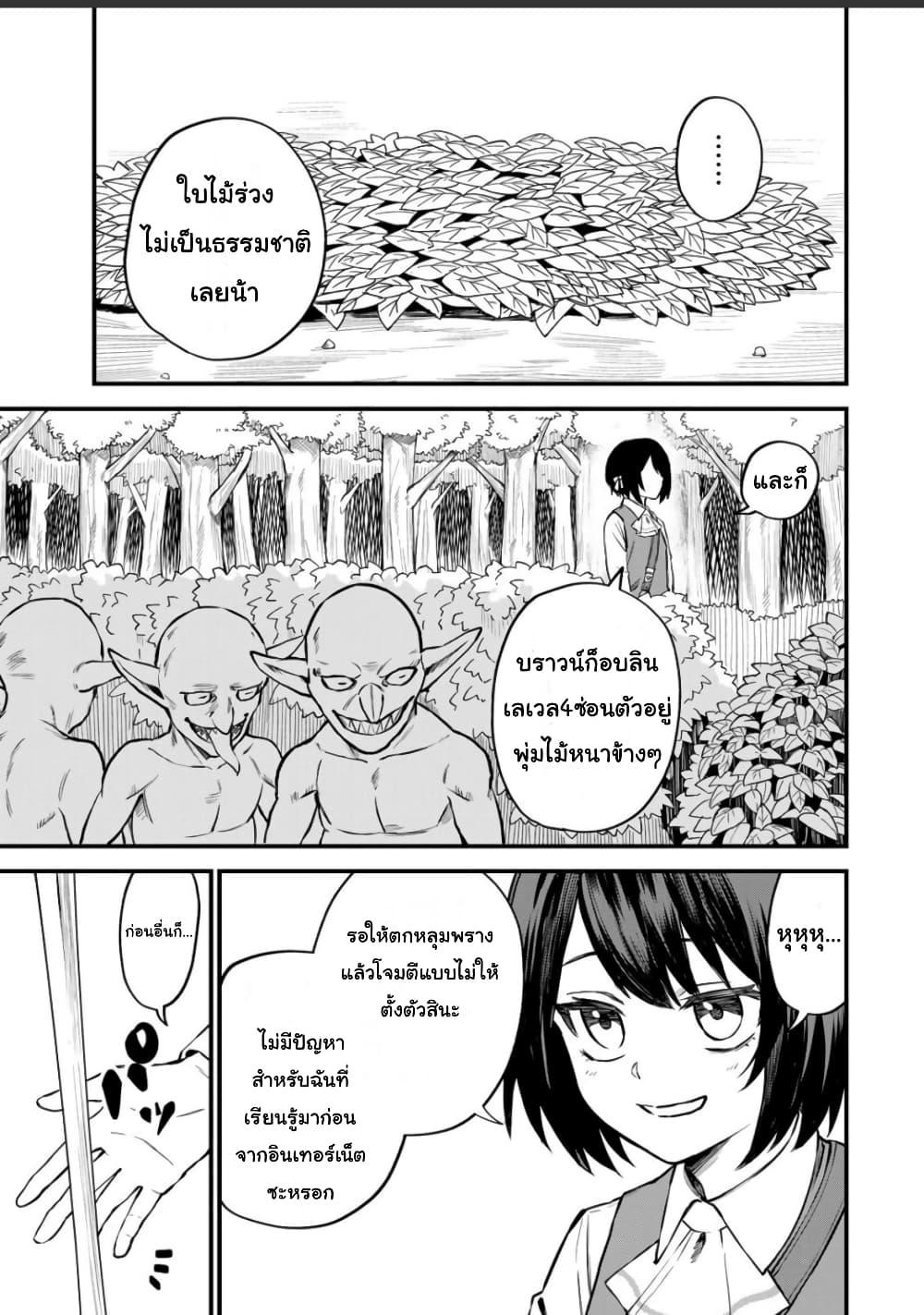 Doujin-Lc- อ่าน โดจิน มังฮวา เกาหลี ญี่ปุ่น จีน แปลไทย Sekai Saikyou no Majo, Hajimemashita – Watashidake “Kouryaku Saito” wo Mireru Sekai de Jiyuu ni Ikimasu ตอนที่ 1 2 3 4 5 6 7 8 9 10 11 12 13 14 ฟรี ไม่มีโฆษณา อ่าน โดจิน Manhwa เกาหลี ญี่ปุ่น จีน เรามีครบ คัดมาให้เน้นๆ โดจิน 18+ รับประกันความฟินโดย  Doujin Lc
