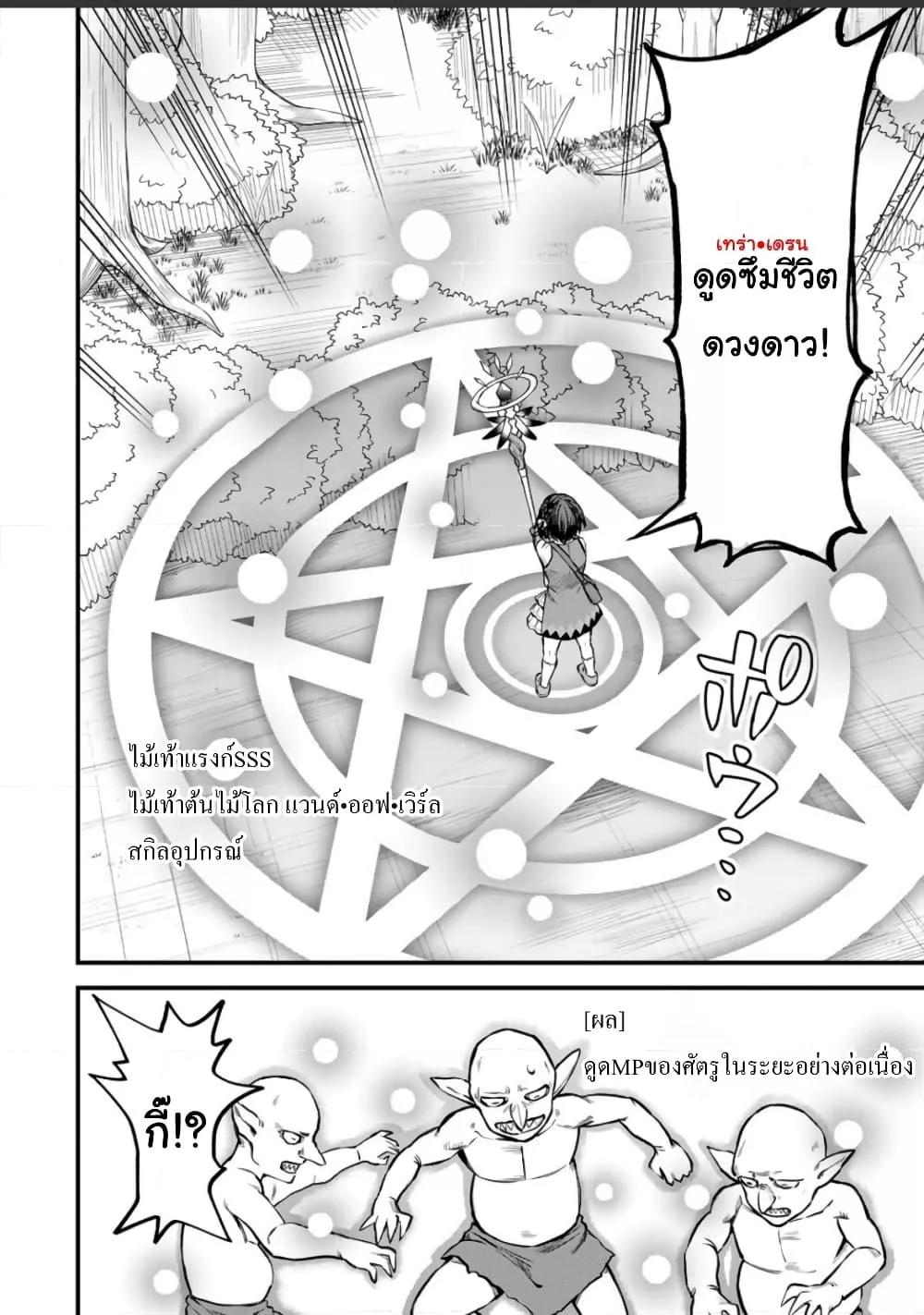 Doujin-Lc- อ่าน โดจิน มังฮวา เกาหลี ญี่ปุ่น จีน แปลไทย Sekai Saikyou no Majo, Hajimemashita – Watashidake “Kouryaku Saito” wo Mireru Sekai de Jiyuu ni Ikimasu ตอนที่ 1 2 3 4 5 6 7 8 9 10 11 12 13 14 ฟรี ไม่มีโฆษณา อ่าน โดจิน Manhwa เกาหลี ญี่ปุ่น จีน เรามีครบ คัดมาให้เน้นๆ โดจิน 18+ รับประกันความฟินโดย  Doujin Lc
