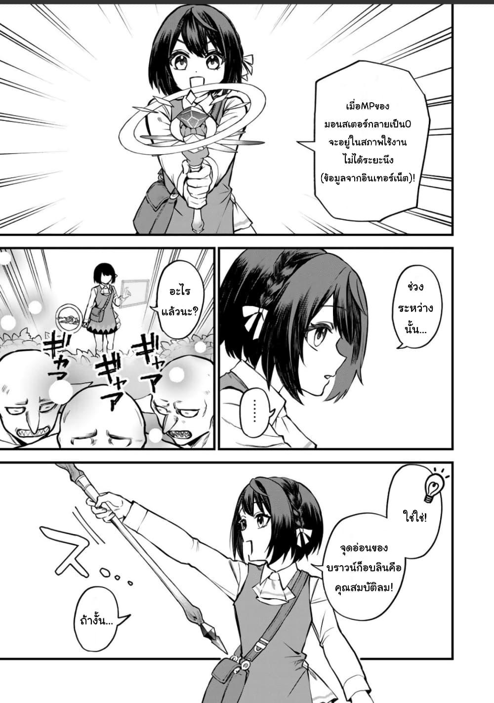 Doujin-Lc- อ่าน โดจิน มังฮวา เกาหลี ญี่ปุ่น จีน แปลไทย Sekai Saikyou no Majo, Hajimemashita – Watashidake “Kouryaku Saito” wo Mireru Sekai de Jiyuu ni Ikimasu ตอนที่ 1 2 3 4 5 6 7 8 9 10 11 12 13 14 ฟรี ไม่มีโฆษณา อ่าน โดจิน Manhwa เกาหลี ญี่ปุ่น จีน เรามีครบ คัดมาให้เน้นๆ โดจิน 18+ รับประกันความฟินโดย  Doujin Lc