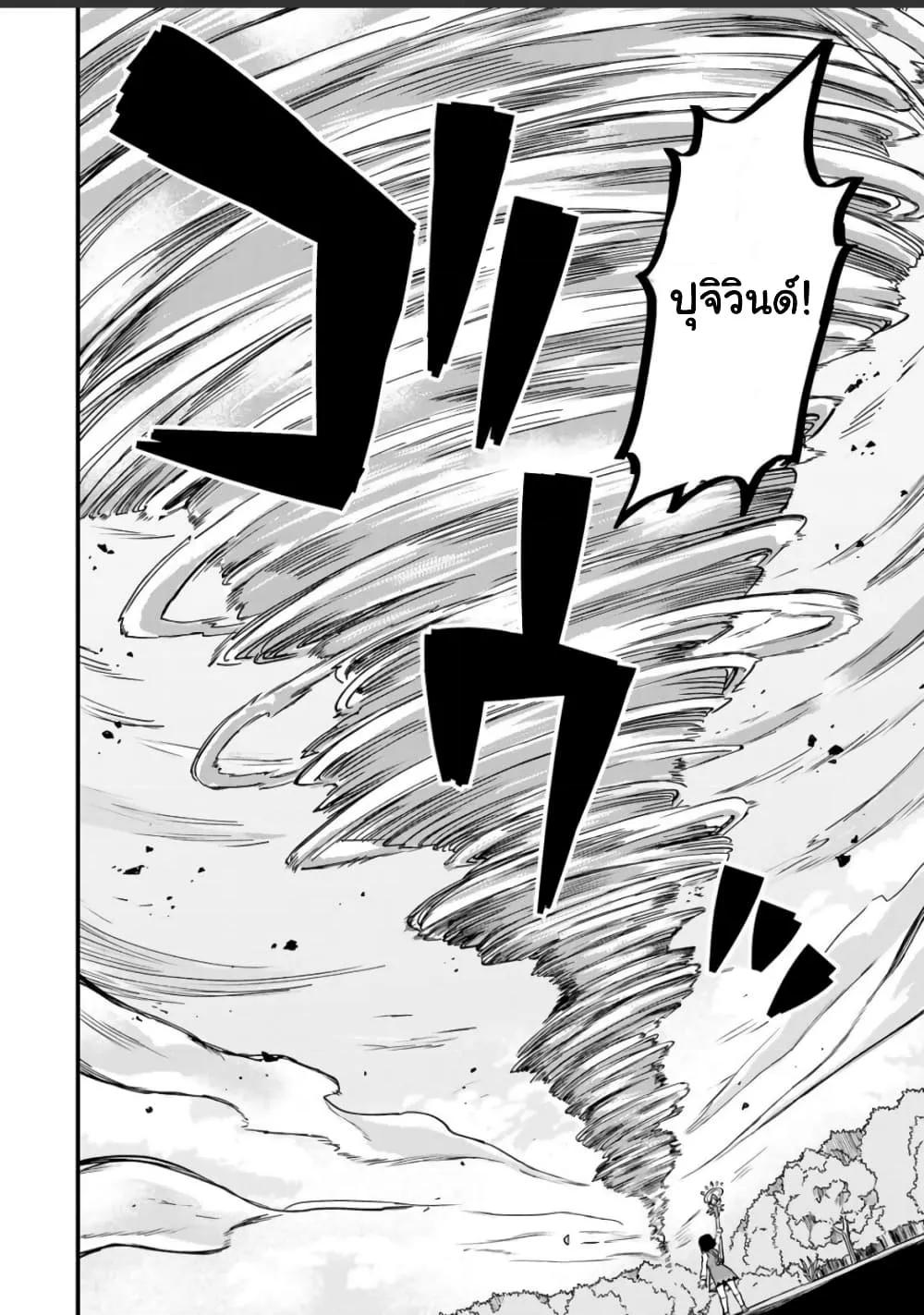 Doujin-Lc- อ่าน โดจิน มังฮวา เกาหลี ญี่ปุ่น จีน แปลไทย Sekai Saikyou no Majo, Hajimemashita – Watashidake “Kouryaku Saito” wo Mireru Sekai de Jiyuu ni Ikimasu ตอนที่ 1 2 3 4 5 6 7 8 9 10 11 12 13 14 ฟรี ไม่มีโฆษณา อ่าน โดจิน Manhwa เกาหลี ญี่ปุ่น จีน เรามีครบ คัดมาให้เน้นๆ โดจิน 18+ รับประกันความฟินโดย  Doujin Lc