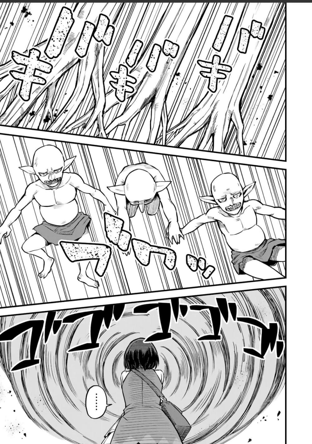 Doujin-Lc- อ่าน โดจิน มังฮวา เกาหลี ญี่ปุ่น จีน แปลไทย Sekai Saikyou no Majo, Hajimemashita – Watashidake “Kouryaku Saito” wo Mireru Sekai de Jiyuu ni Ikimasu ตอนที่ 1 2 3 4 5 6 7 8 9 10 11 12 13 14 ฟรี ไม่มีโฆษณา อ่าน โดจิน Manhwa เกาหลี ญี่ปุ่น จีน เรามีครบ คัดมาให้เน้นๆ โดจิน 18+ รับประกันความฟินโดย  Doujin Lc