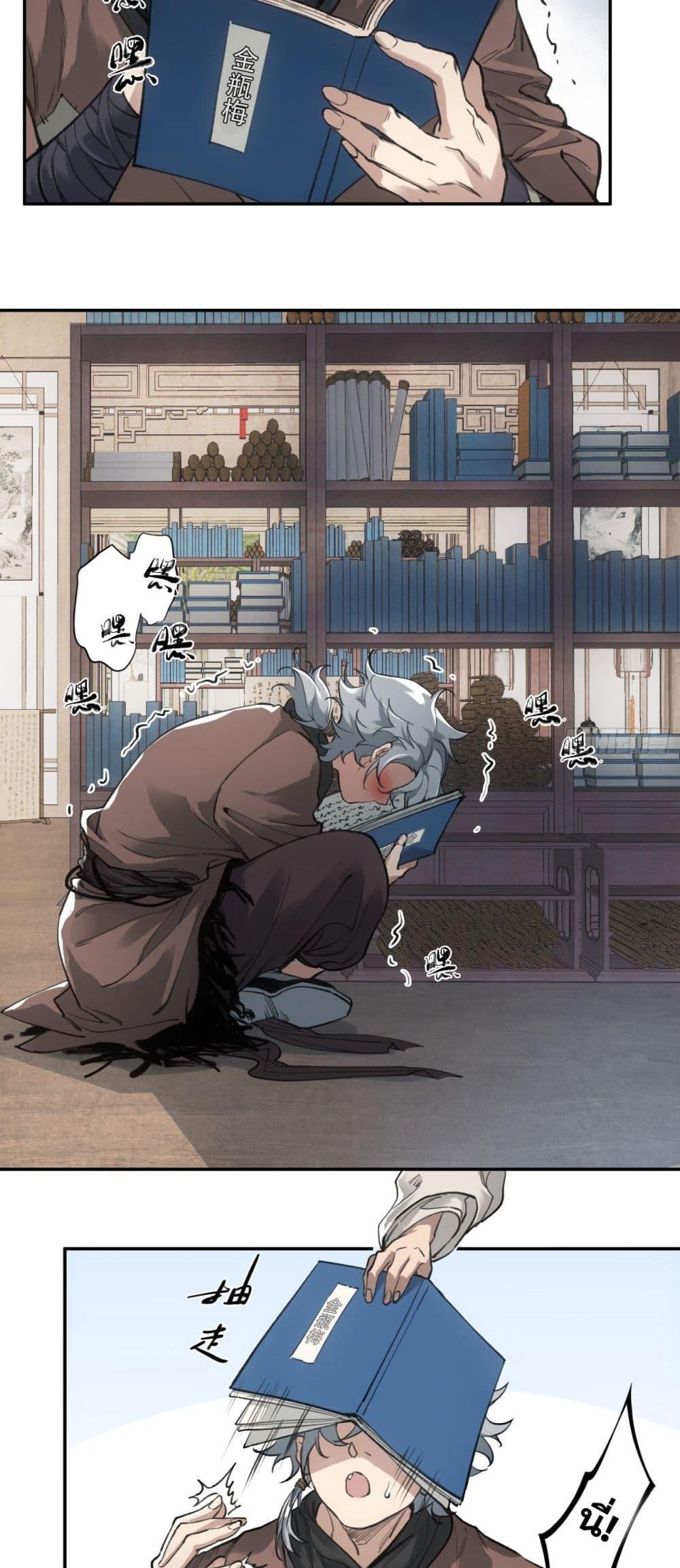 Manga-lc-com อ่านมังงะ อ่านการ์ตูน ออนไลน์ ฟรี Sword Of Destiny ตอนที่ 1 2 3 4 5 6 7 8 9 10 11 12 13 14 ฟรี ไม่มีโฆษณา Manga-lc - อ่าน มังงะ อ่าน การ์ตูน ออนไลน์ อ่านมังงะ ฟรี