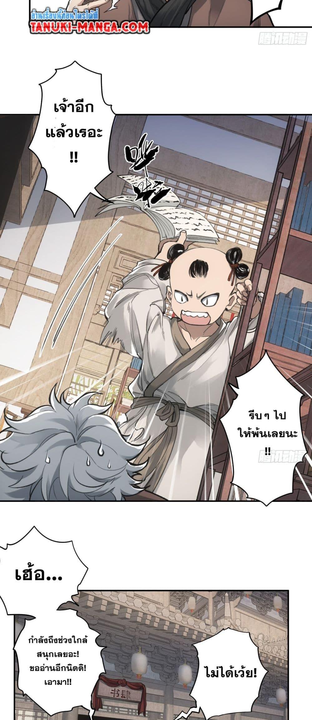 Manga-lc-com อ่านมังงะ อ่านการ์ตูน ออนไลน์ ฟรี Sword Of Destiny ตอนที่ 1 2 3 4 5 6 7 8 9 10 11 12 13 14 ฟรี ไม่มีโฆษณา Manga-lc - อ่าน มังงะ อ่าน การ์ตูน ออนไลน์ อ่านมังงะ ฟรี