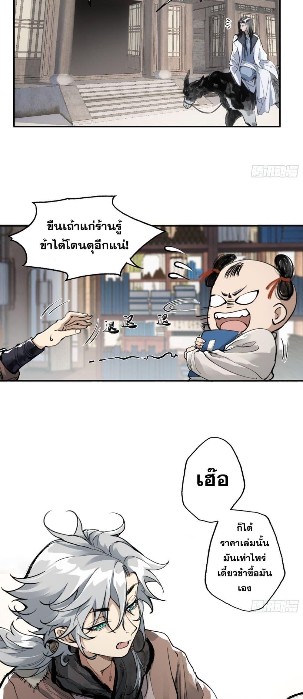 Manga-lc-com อ่านมังงะ อ่านการ์ตูน ออนไลน์ ฟรี Sword Of Destiny ตอนที่ 1 2 3 4 5 6 7 8 9 10 11 12 13 14 ฟรี ไม่มีโฆษณา Manga-lc - อ่าน มังงะ อ่าน การ์ตูน ออนไลน์ อ่านมังงะ ฟรี