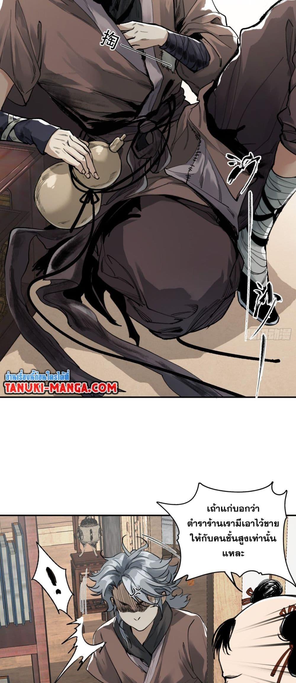 Manga-lc-com อ่านมังงะ อ่านการ์ตูน ออนไลน์ ฟรี Sword Of Destiny ตอนที่ 1 2 3 4 5 6 7 8 9 10 11 12 13 14 ฟรี ไม่มีโฆษณา Manga-lc - อ่าน มังงะ อ่าน การ์ตูน ออนไลน์ อ่านมังงะ ฟรี