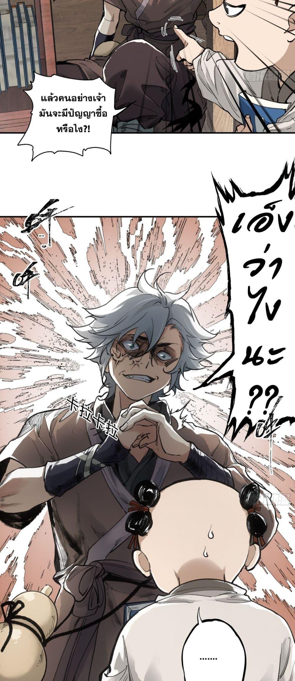 Manga-lc-com อ่านมังงะ อ่านการ์ตูน ออนไลน์ ฟรี Sword Of Destiny ตอนที่ 1 2 3 4 5 6 7 8 9 10 11 12 13 14 ฟรี ไม่มีโฆษณา Manga-lc - อ่าน มังงะ อ่าน การ์ตูน ออนไลน์ อ่านมังงะ ฟรี