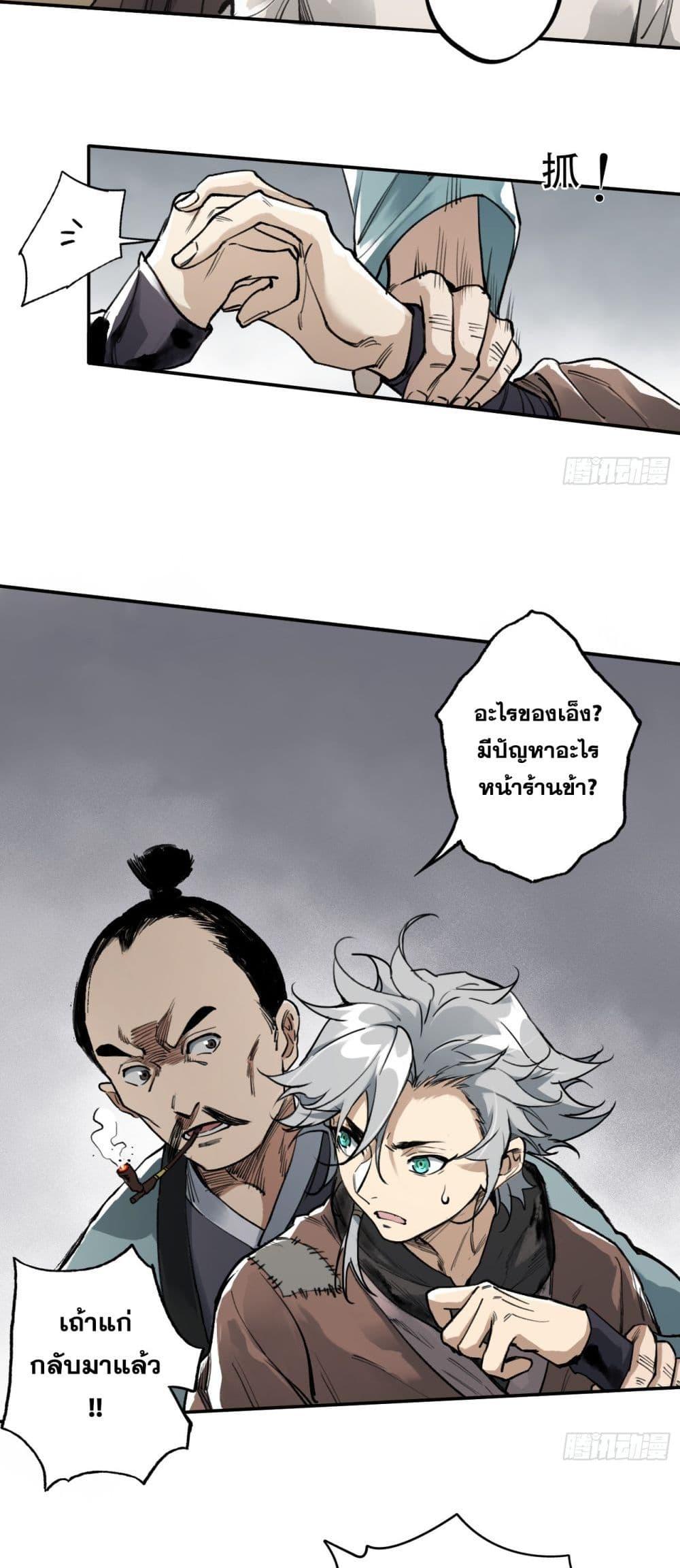 Manga-lc-com อ่านมังงะ อ่านการ์ตูน ออนไลน์ ฟรี Sword Of Destiny ตอนที่ 1 2 3 4 5 6 7 8 9 10 11 12 13 14 ฟรี ไม่มีโฆษณา Manga-lc - อ่าน มังงะ อ่าน การ์ตูน ออนไลน์ อ่านมังงะ ฟรี
