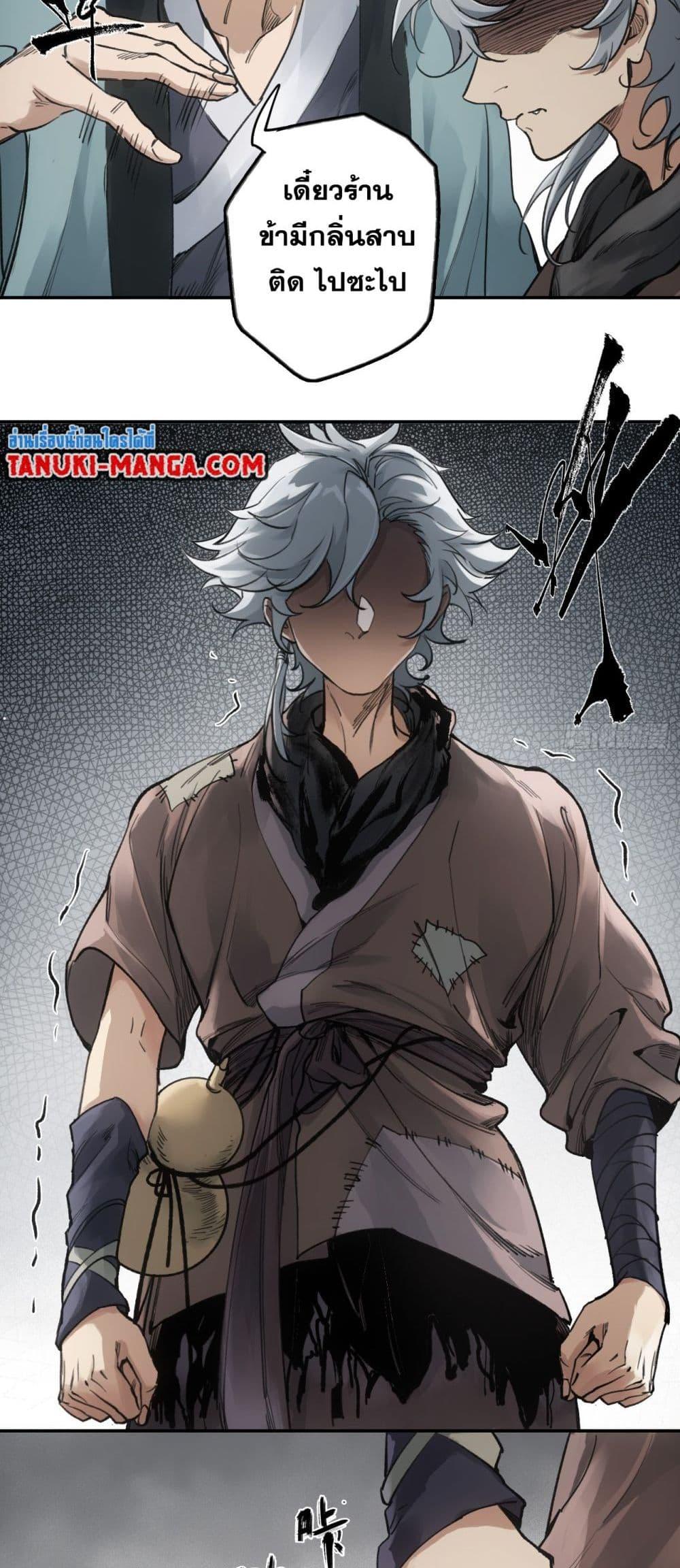 Manga-lc-com อ่านมังงะ อ่านการ์ตูน ออนไลน์ ฟรี Sword Of Destiny ตอนที่ 1 2 3 4 5 6 7 8 9 10 11 12 13 14 ฟรี ไม่มีโฆษณา Manga-lc - อ่าน มังงะ อ่าน การ์ตูน ออนไลน์ อ่านมังงะ ฟรี