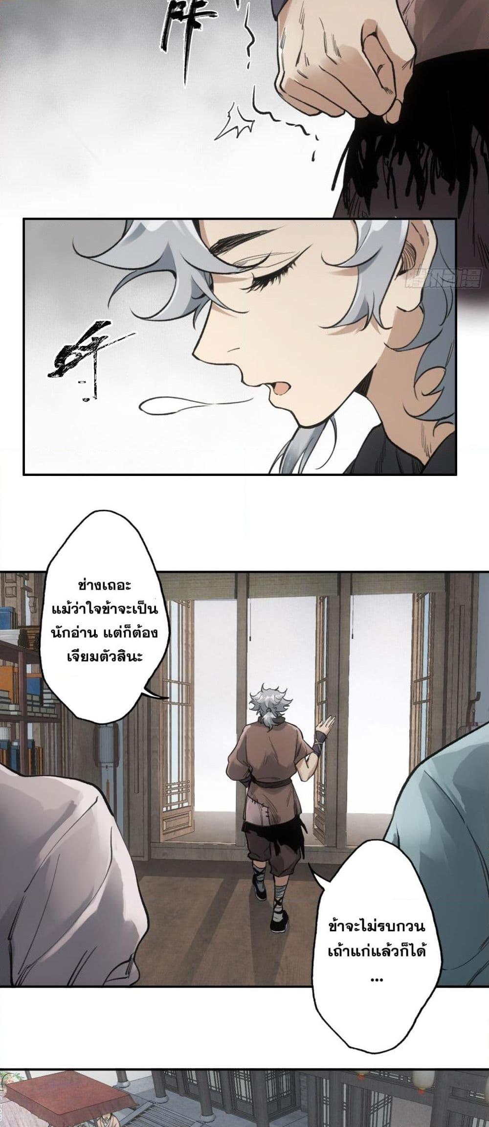 Manga-lc-com อ่านมังงะ อ่านการ์ตูน ออนไลน์ ฟรี Sword Of Destiny ตอนที่ 1 2 3 4 5 6 7 8 9 10 11 12 13 14 ฟรี ไม่มีโฆษณา Manga-lc - อ่าน มังงะ อ่าน การ์ตูน ออนไลน์ อ่านมังงะ ฟรี