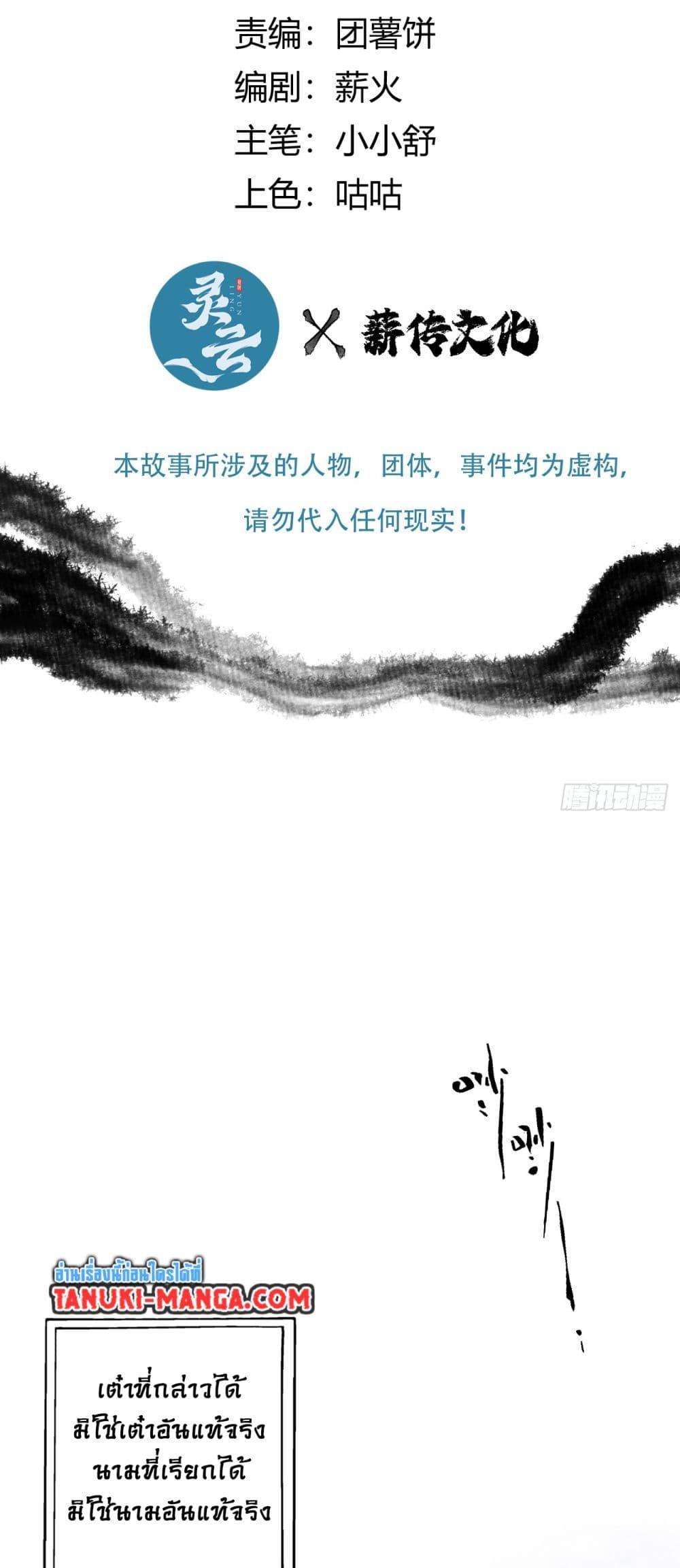 Manga-lc-com อ่านมังงะ อ่านการ์ตูน ออนไลน์ ฟรี Sword Of Destiny ตอนที่ 1 2 3 4 5 6 7 8 9 10 11 12 13 14 ฟรี ไม่มีโฆษณา Manga-lc - อ่าน มังงะ อ่าน การ์ตูน ออนไลน์ อ่านมังงะ ฟรี
