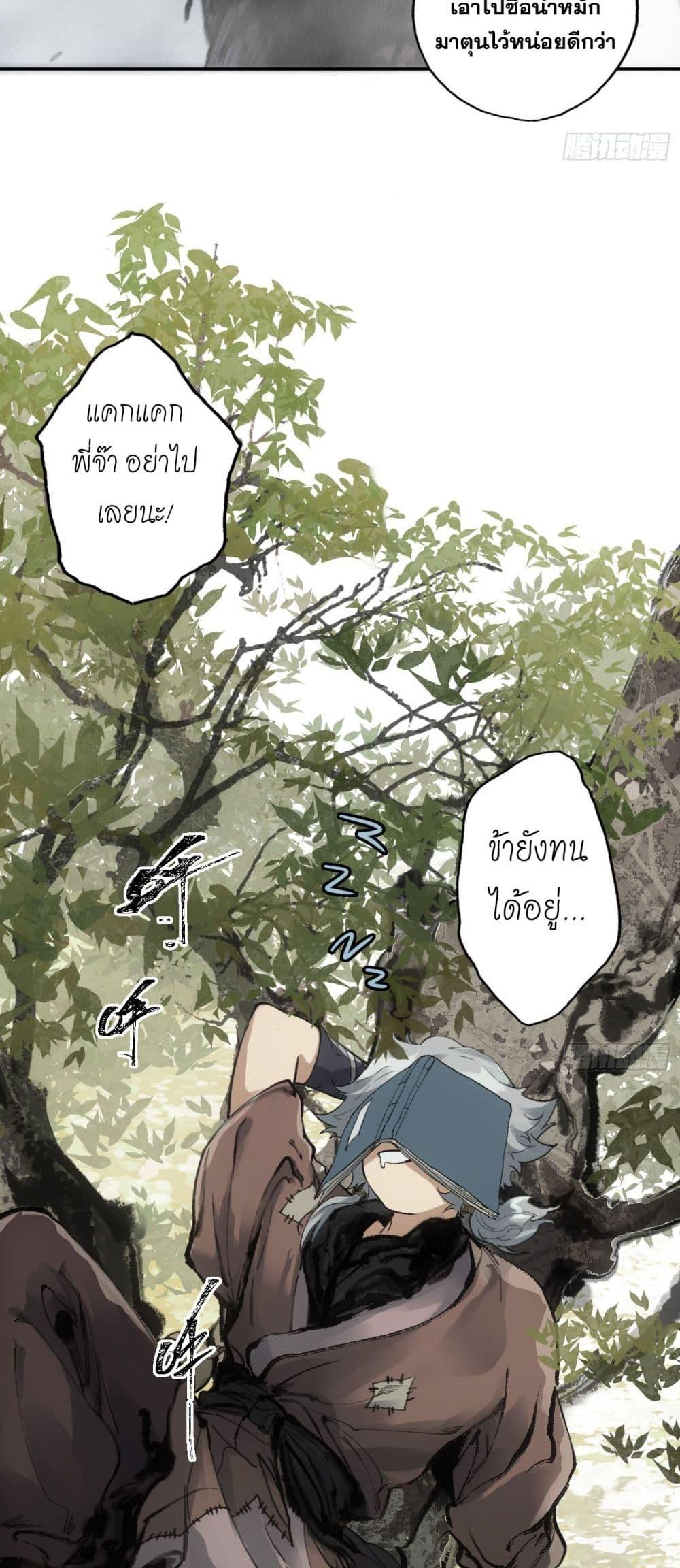 Manga-lc-com อ่านมังงะ อ่านการ์ตูน ออนไลน์ ฟรี Sword Of Destiny ตอนที่ 1 2 3 4 5 6 7 8 9 10 11 12 13 14 ฟรี ไม่มีโฆษณา Manga-lc - อ่าน มังงะ อ่าน การ์ตูน ออนไลน์ อ่านมังงะ ฟรี