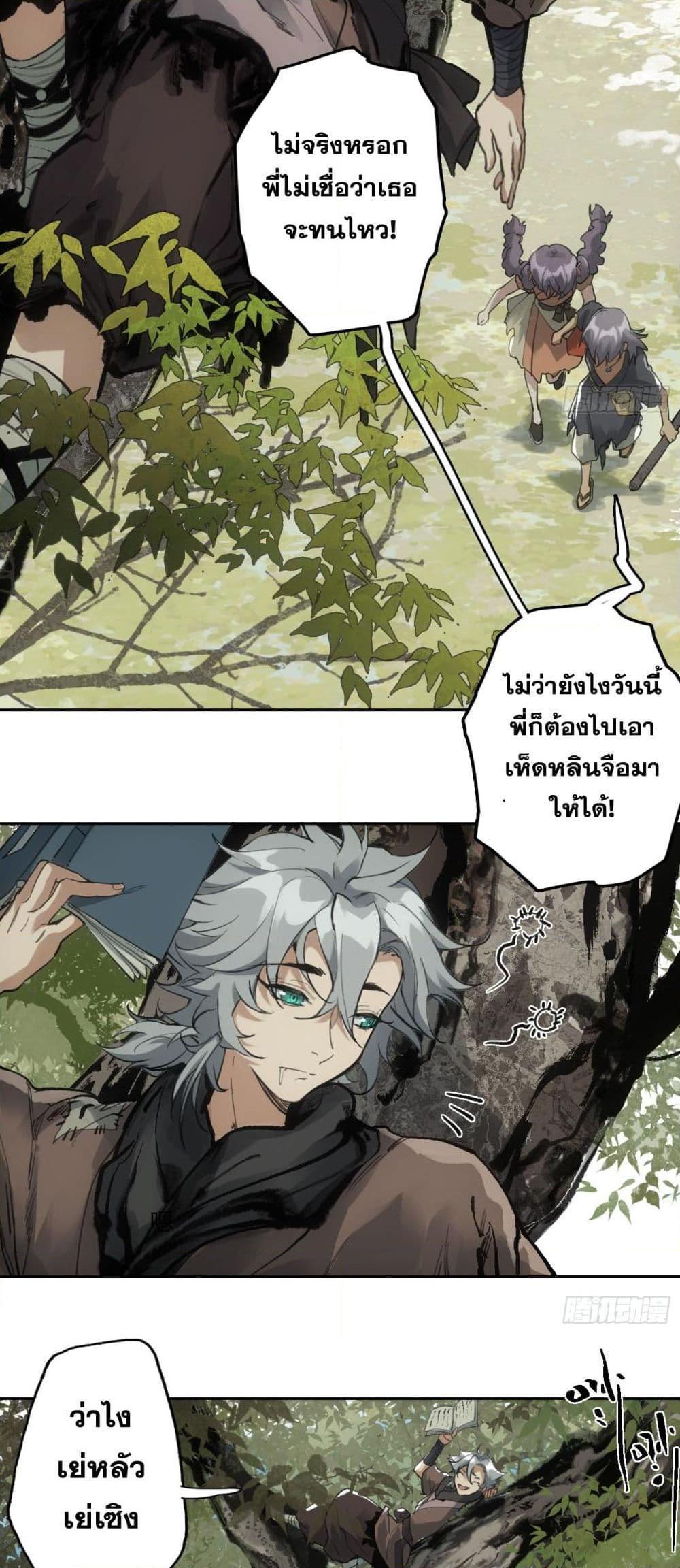 Manga-lc-com อ่านมังงะ อ่านการ์ตูน ออนไลน์ ฟรี Sword Of Destiny ตอนที่ 1 2 3 4 5 6 7 8 9 10 11 12 13 14 ฟรี ไม่มีโฆษณา Manga-lc - อ่าน มังงะ อ่าน การ์ตูน ออนไลน์ อ่านมังงะ ฟรี