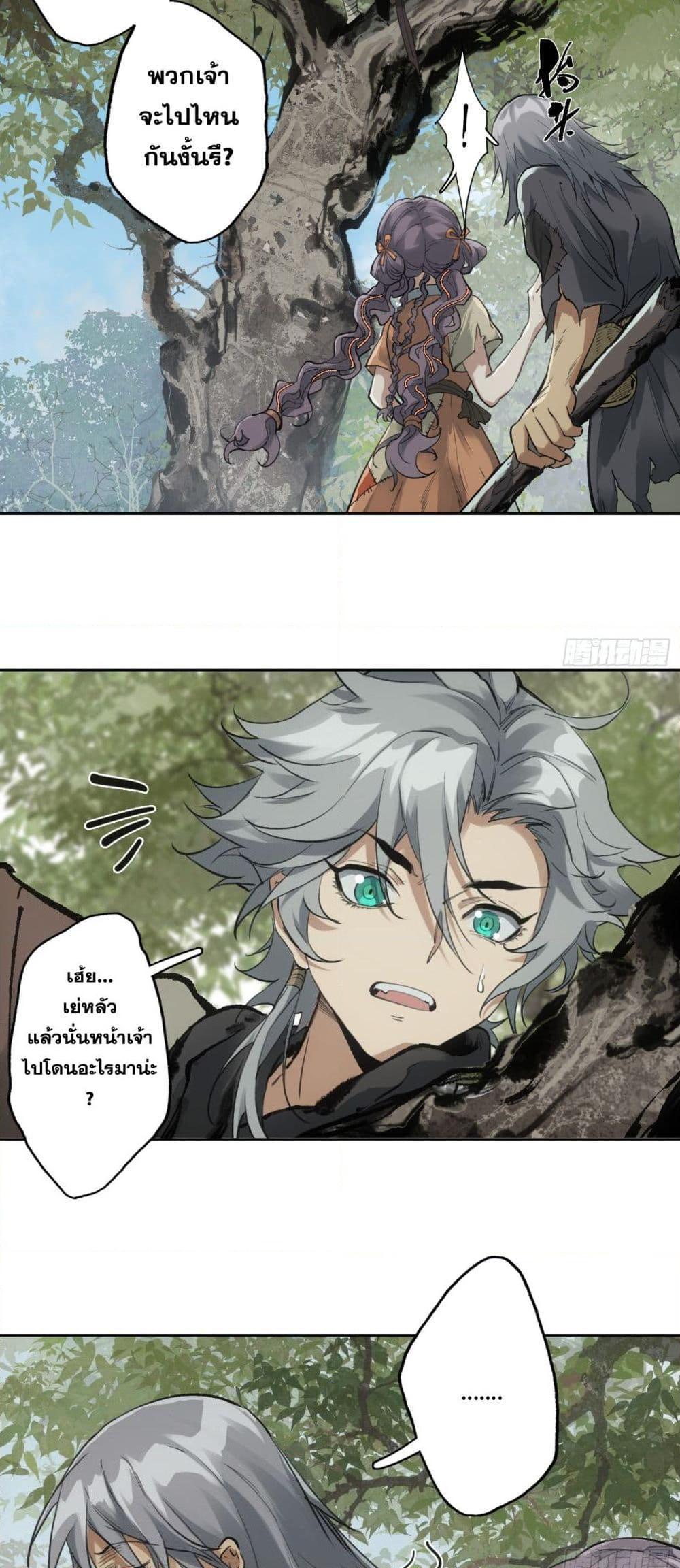 Manga-lc-com อ่านมังงะ อ่านการ์ตูน ออนไลน์ ฟรี Sword Of Destiny ตอนที่ 1 2 3 4 5 6 7 8 9 10 11 12 13 14 ฟรี ไม่มีโฆษณา Manga-lc - อ่าน มังงะ อ่าน การ์ตูน ออนไลน์ อ่านมังงะ ฟรี