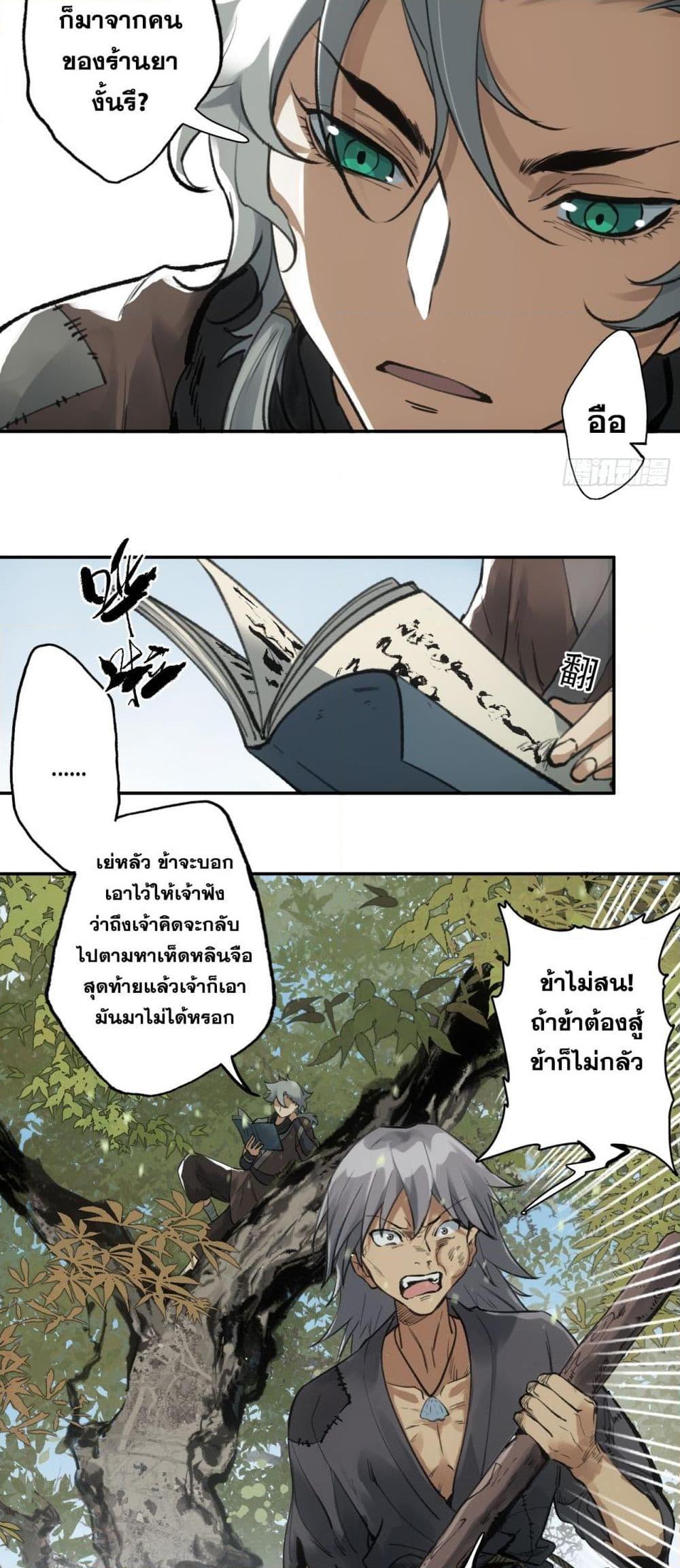 Manga-lc-com อ่านมังงะ อ่านการ์ตูน ออนไลน์ ฟรี Sword Of Destiny ตอนที่ 1 2 3 4 5 6 7 8 9 10 11 12 13 14 ฟรี ไม่มีโฆษณา Manga-lc - อ่าน มังงะ อ่าน การ์ตูน ออนไลน์ อ่านมังงะ ฟรี