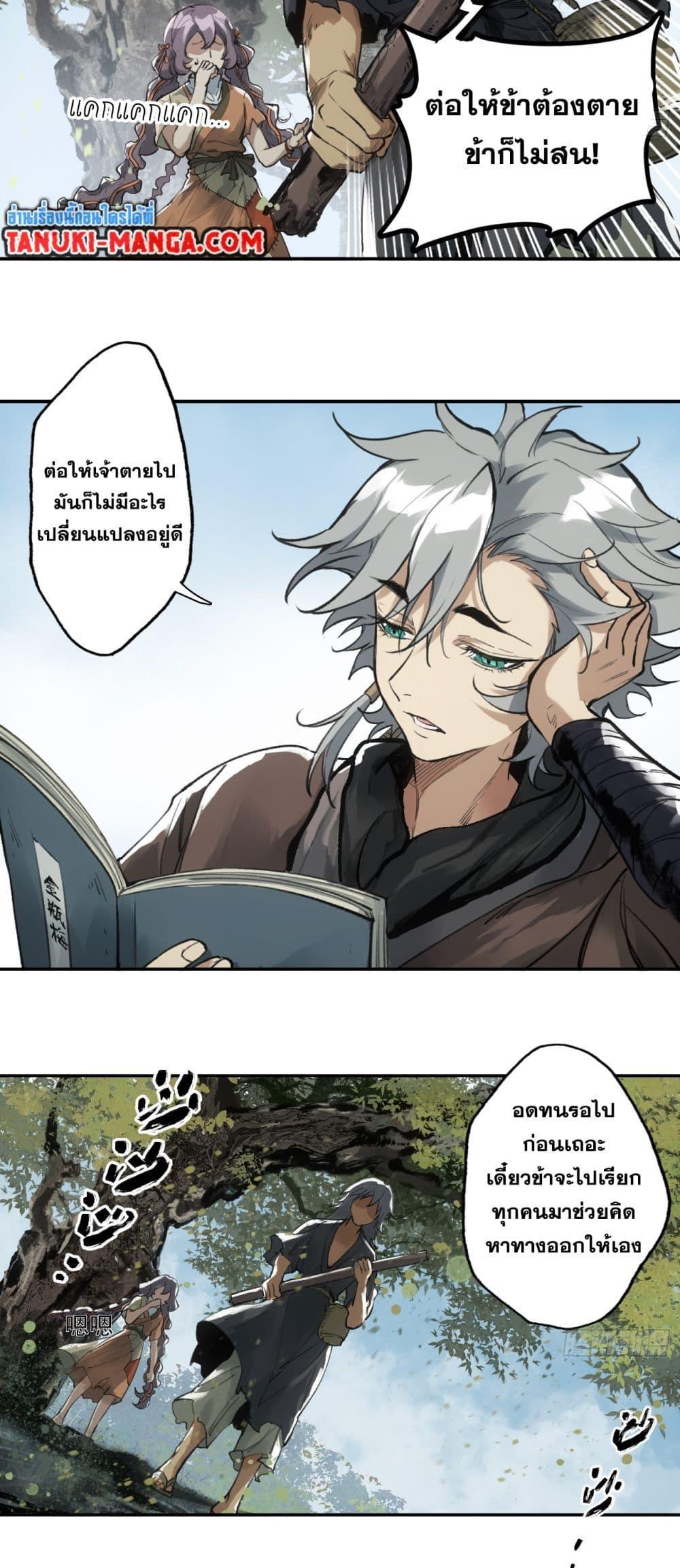 Manga-lc-com อ่านมังงะ อ่านการ์ตูน ออนไลน์ ฟรี Sword Of Destiny ตอนที่ 1 2 3 4 5 6 7 8 9 10 11 12 13 14 ฟรี ไม่มีโฆษณา Manga-lc - อ่าน มังงะ อ่าน การ์ตูน ออนไลน์ อ่านมังงะ ฟรี