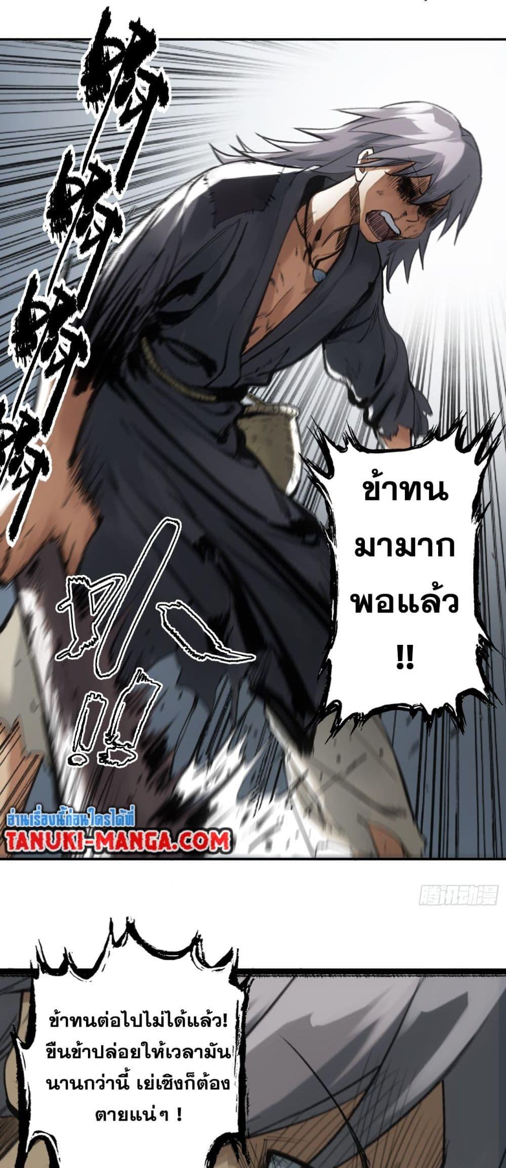 Manga-lc-com อ่านมังงะ อ่านการ์ตูน ออนไลน์ ฟรี Sword Of Destiny ตอนที่ 1 2 3 4 5 6 7 8 9 10 11 12 13 14 ฟรี ไม่มีโฆษณา Manga-lc - อ่าน มังงะ อ่าน การ์ตูน ออนไลน์ อ่านมังงะ ฟรี