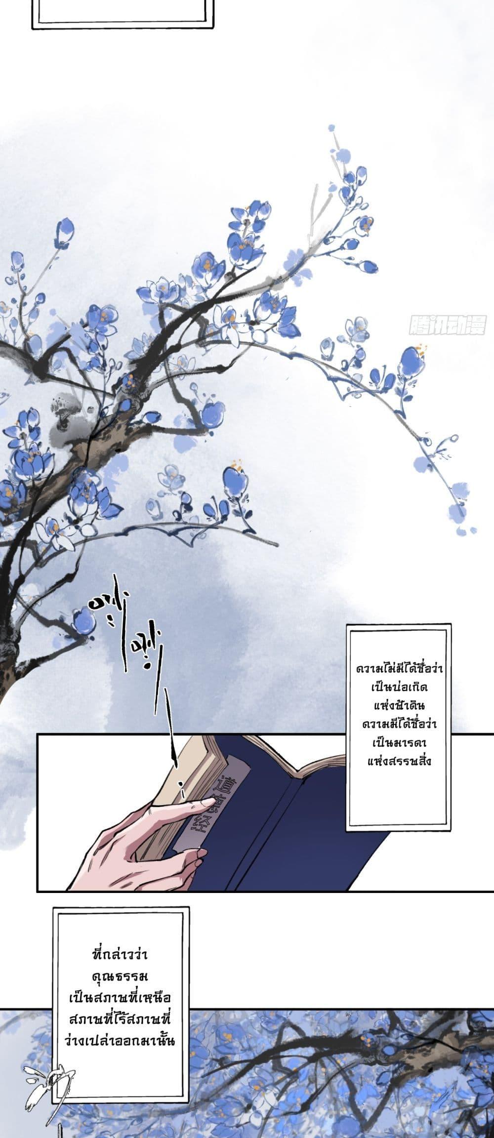 Manga-lc-com อ่านมังงะ อ่านการ์ตูน ออนไลน์ ฟรี Sword Of Destiny ตอนที่ 1 2 3 4 5 6 7 8 9 10 11 12 13 14 ฟรี ไม่มีโฆษณา Manga-lc - อ่าน มังงะ อ่าน การ์ตูน ออนไลน์ อ่านมังงะ ฟรี