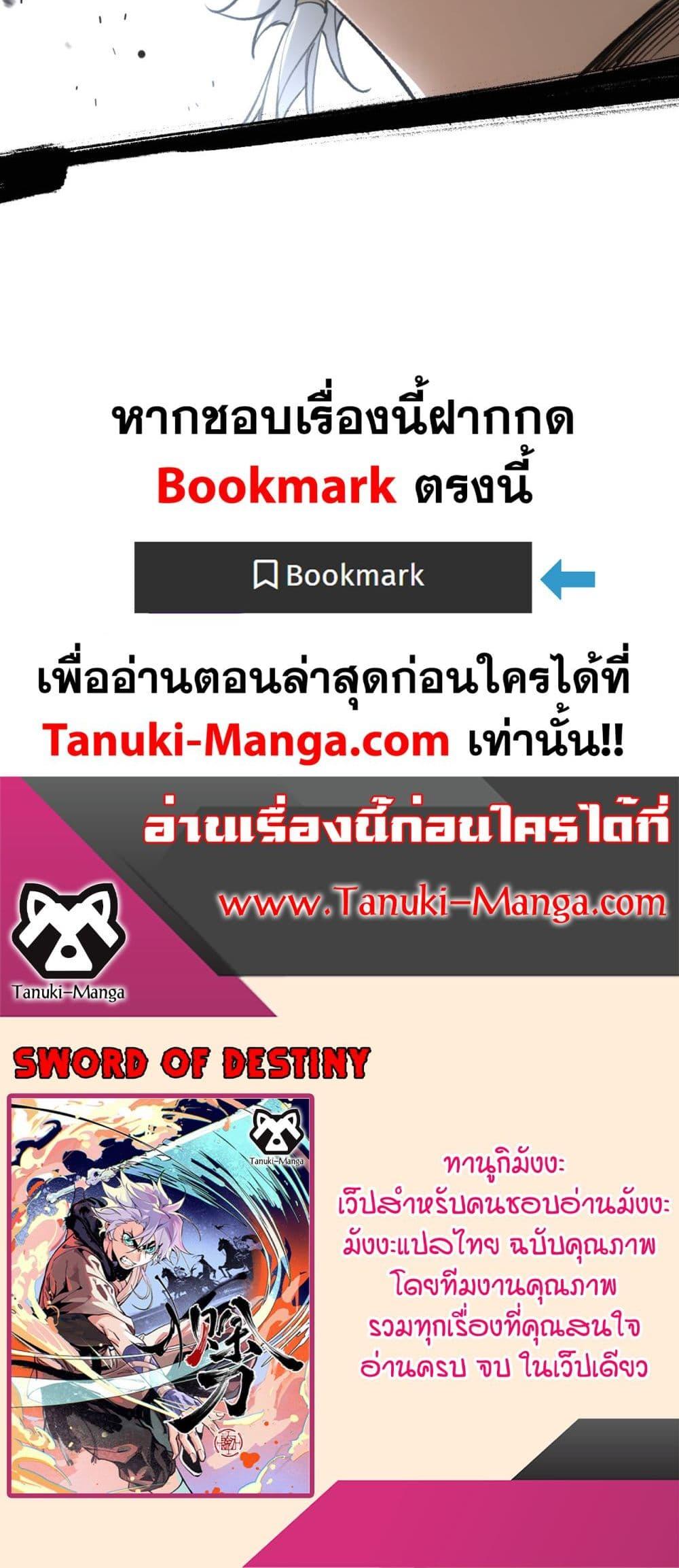 Manga-lc-com อ่านมังงะ อ่านการ์ตูน ออนไลน์ ฟรี Sword Of Destiny ตอนที่ 1 2 3 4 5 6 7 8 9 10 11 12 13 14 ฟรี ไม่มีโฆษณา Manga-lc - อ่าน มังงะ อ่าน การ์ตูน ออนไลน์ อ่านมังงะ ฟรี