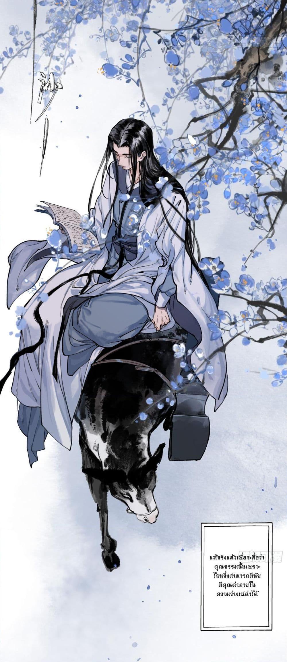 Manga-lc-com อ่านมังงะ อ่านการ์ตูน ออนไลน์ ฟรี Sword Of Destiny ตอนที่ 1 2 3 4 5 6 7 8 9 10 11 12 13 14 ฟรี ไม่มีโฆษณา Manga-lc - อ่าน มังงะ อ่าน การ์ตูน ออนไลน์ อ่านมังงะ ฟรี