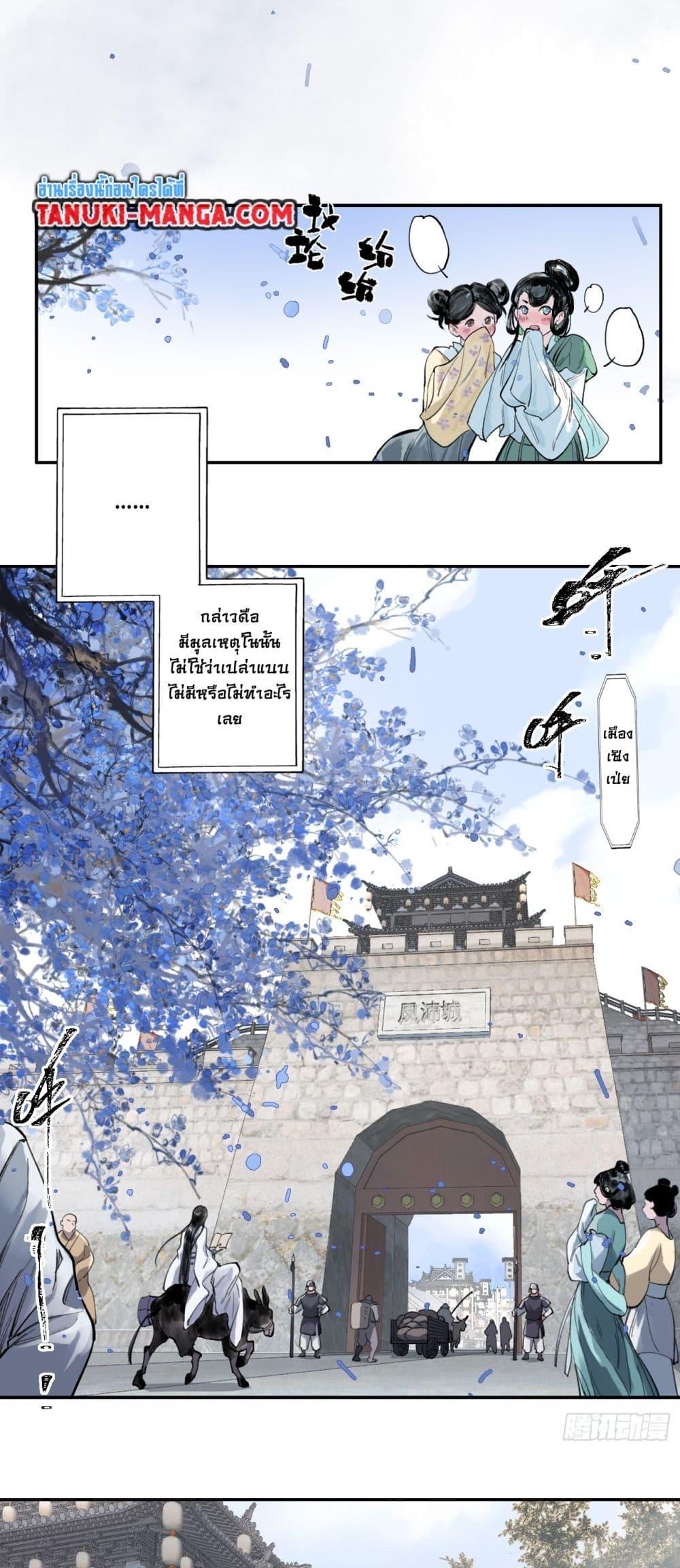 Manga-lc-com อ่านมังงะ อ่านการ์ตูน ออนไลน์ ฟรี Sword Of Destiny ตอนที่ 1 2 3 4 5 6 7 8 9 10 11 12 13 14 ฟรี ไม่มีโฆษณา Manga-lc - อ่าน มังงะ อ่าน การ์ตูน ออนไลน์ อ่านมังงะ ฟรี