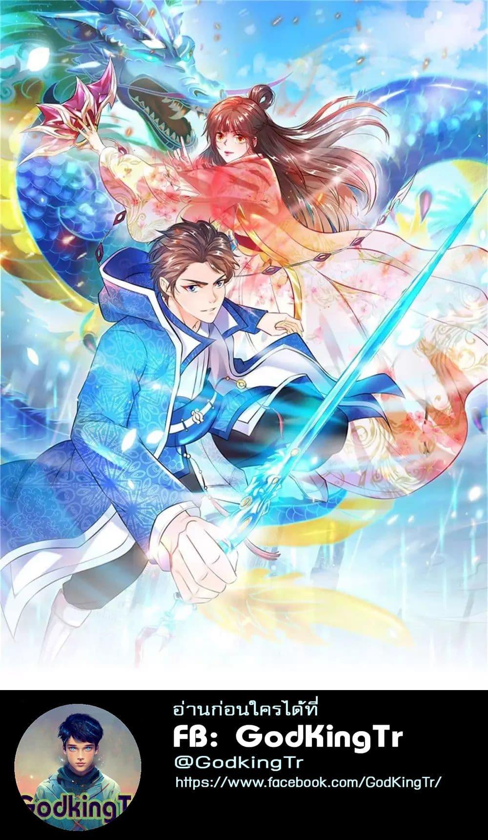 Manga-lc-com อ่านมังงะ อ่านการ์ตูน ออนไลน์ ฟรี Eternal god King ตอนที่ 1 2 3 4 5 6 7 8 9 10 11 12 13 14 ฟรี ไม่มีโฆษณา Manga-lc - อ่าน มังงะ อ่าน การ์ตูน ออนไลน์ อ่านมังงะ ฟรี