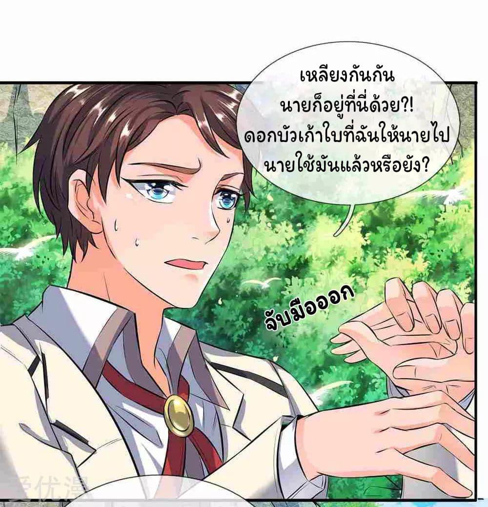 Manga-lc-com อ่านมังงะ อ่านการ์ตูน ออนไลน์ ฟรี Eternal god King ตอนที่ 1 2 3 4 5 6 7 8 9 10 11 12 13 14 ฟรี ไม่มีโฆษณา Manga-lc - อ่าน มังงะ อ่าน การ์ตูน ออนไลน์ อ่านมังงะ ฟรี