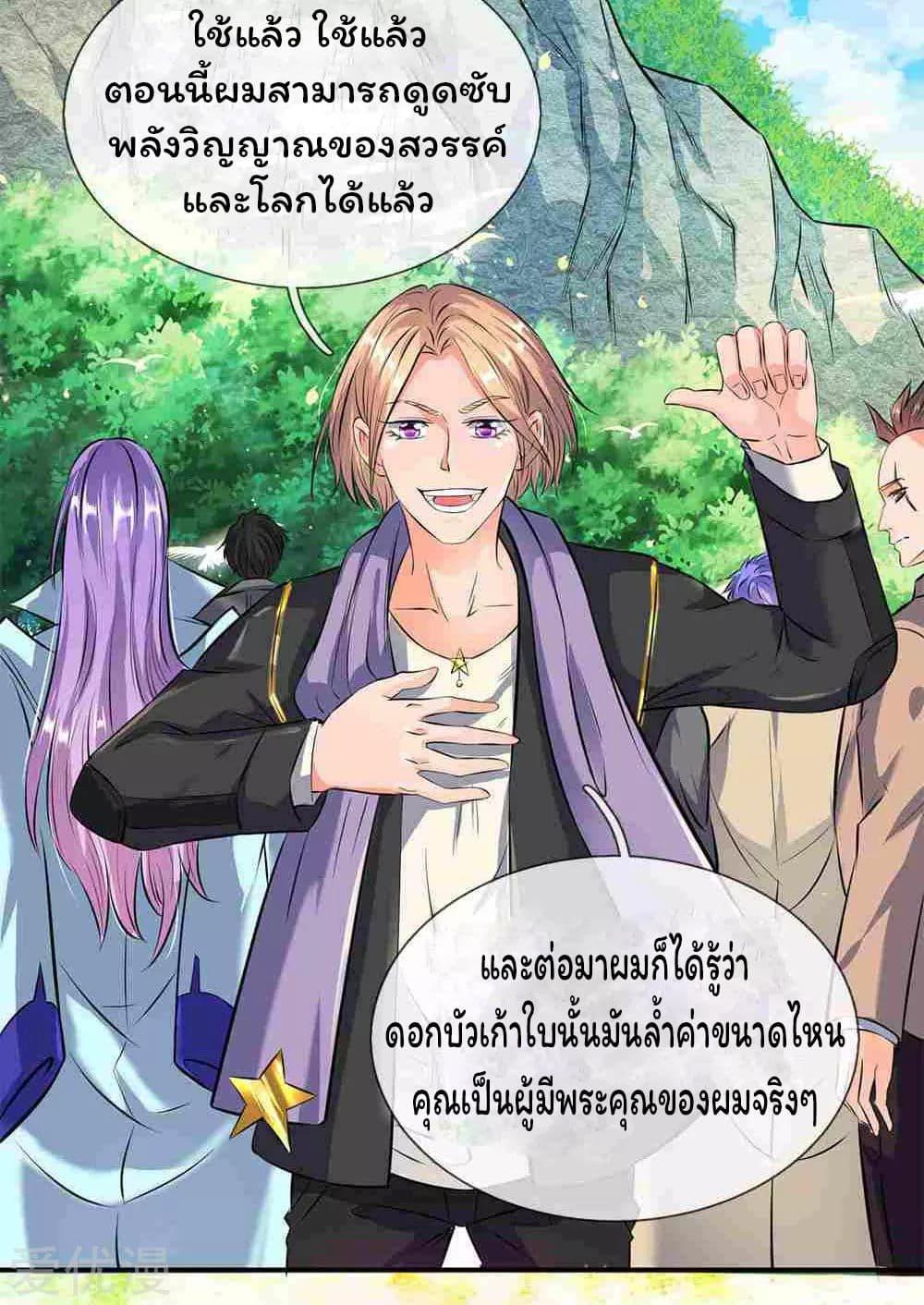 Manga-lc-com อ่านมังงะ อ่านการ์ตูน ออนไลน์ ฟรี Eternal god King ตอนที่ 1 2 3 4 5 6 7 8 9 10 11 12 13 14 ฟรี ไม่มีโฆษณา Manga-lc - อ่าน มังงะ อ่าน การ์ตูน ออนไลน์ อ่านมังงะ ฟรี
